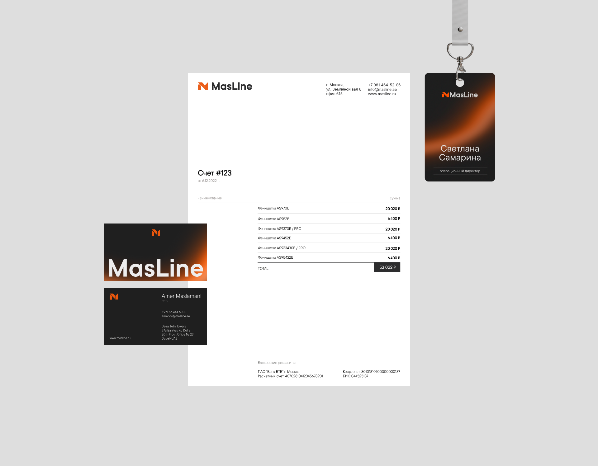MasLine — Изображение №9 — Интерфейсы, Брендинг на Dprofile