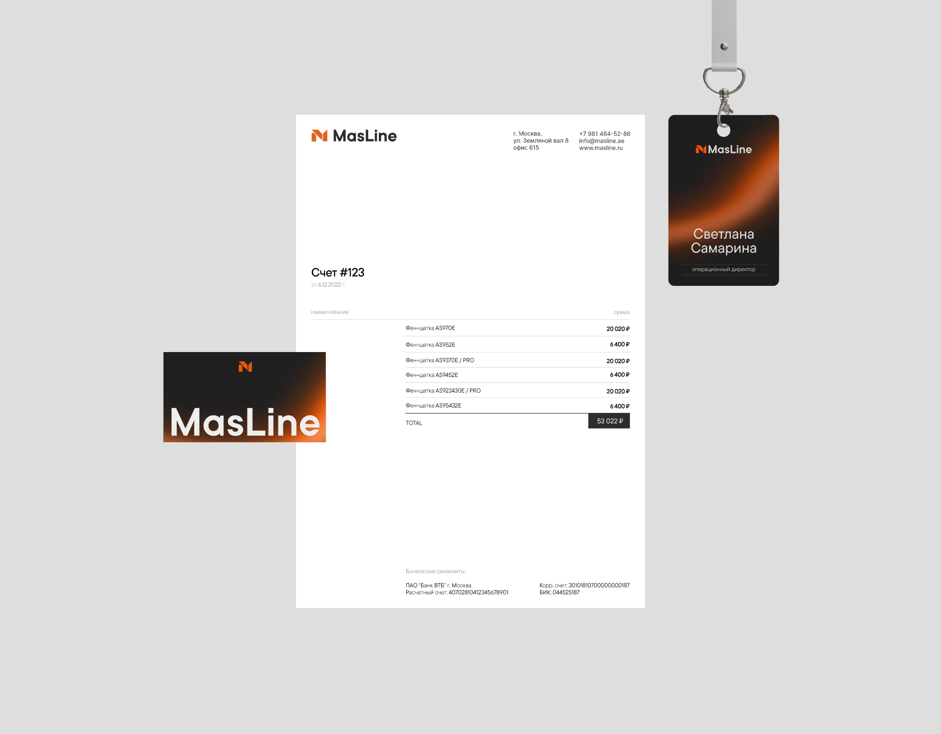MasLine — Изображение №9 — Интерфейсы, Брендинг на Dprofile