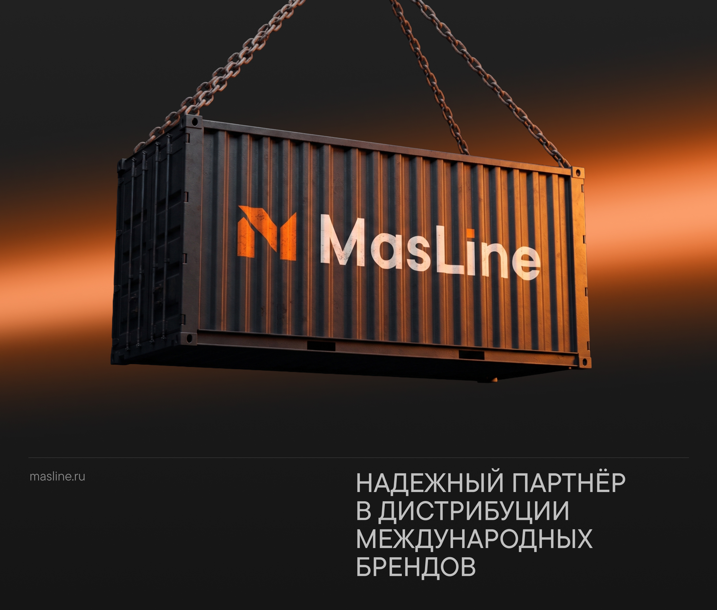 MasLine — Изображение №7 — Интерфейсы, Брендинг на Dprofile