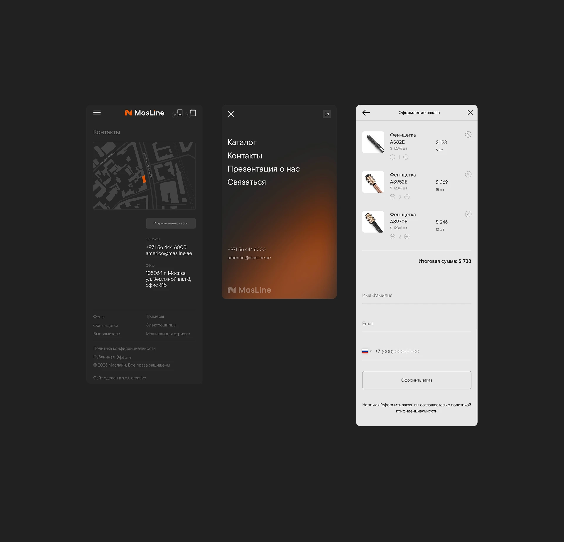 MasLine — Изображение №20 — Интерфейсы, Брендинг на Dprofile