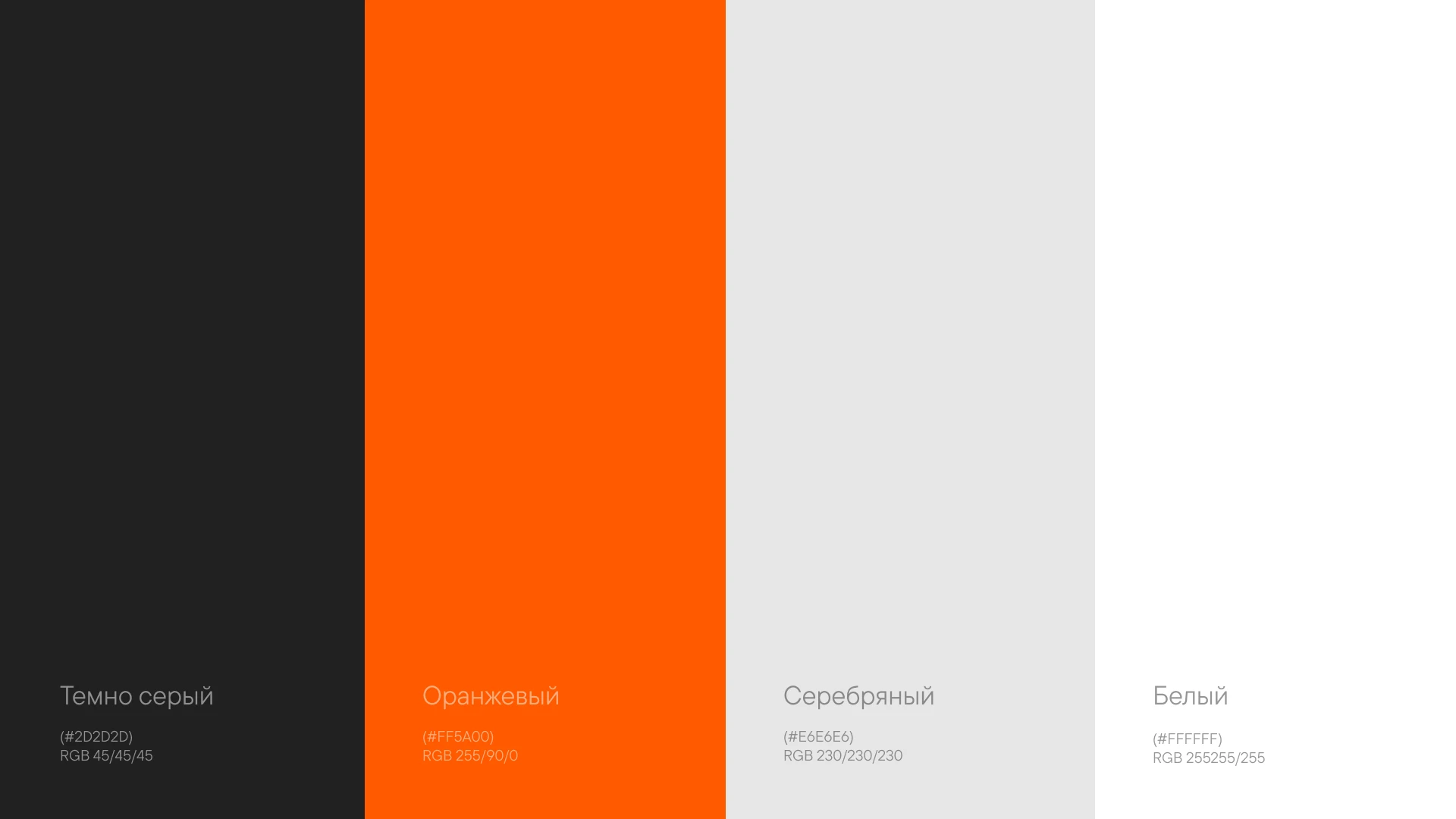 MasLine — Изображение №6 — Интерфейсы, Брендинг на Dprofile