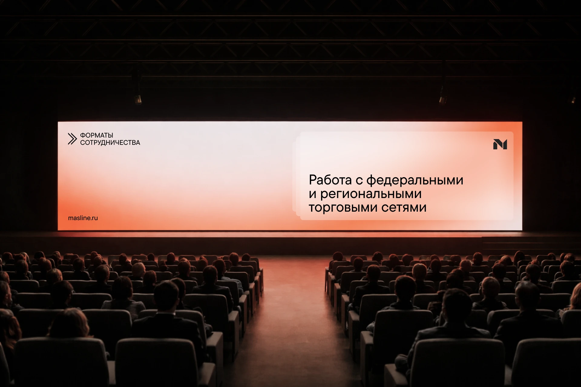 MasLine — Изображение №13 — Интерфейсы, Брендинг на Dprofile