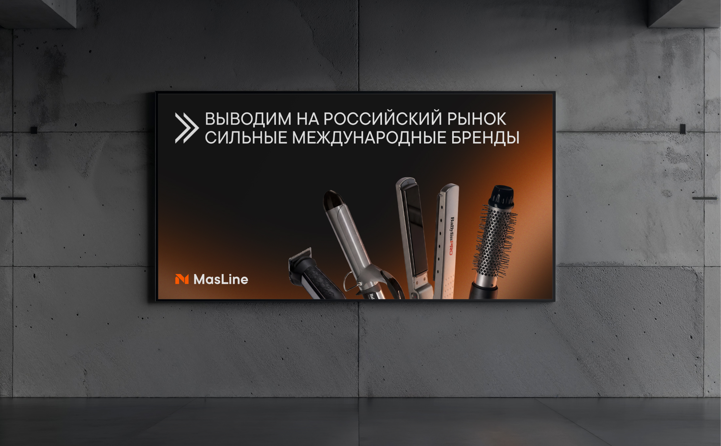 MasLine — Изображение №6 — Интерфейсы, Брендинг на Dprofile