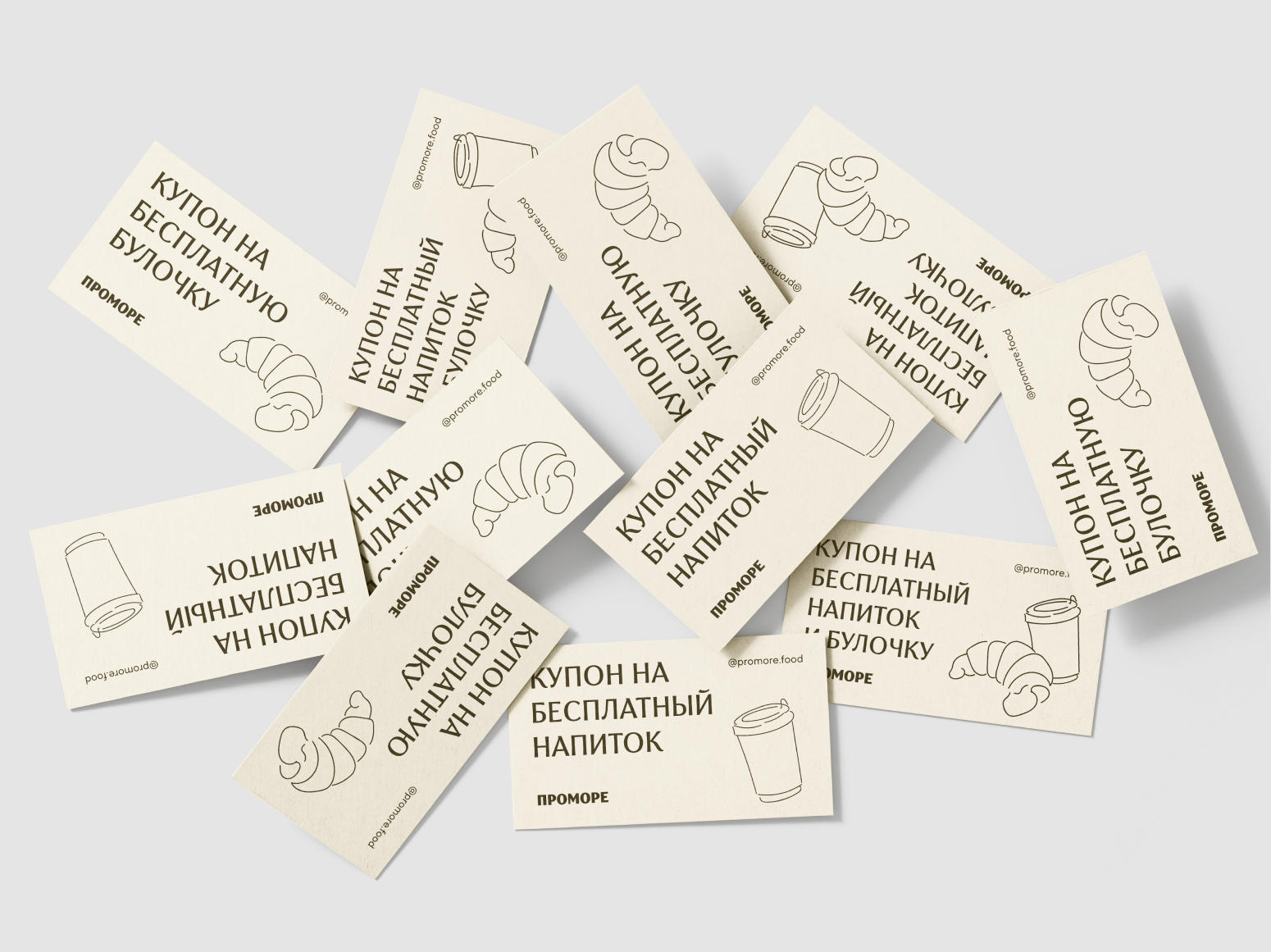 ПРОМОРЕ — Изображение №17 — Брендинг на Dprofile