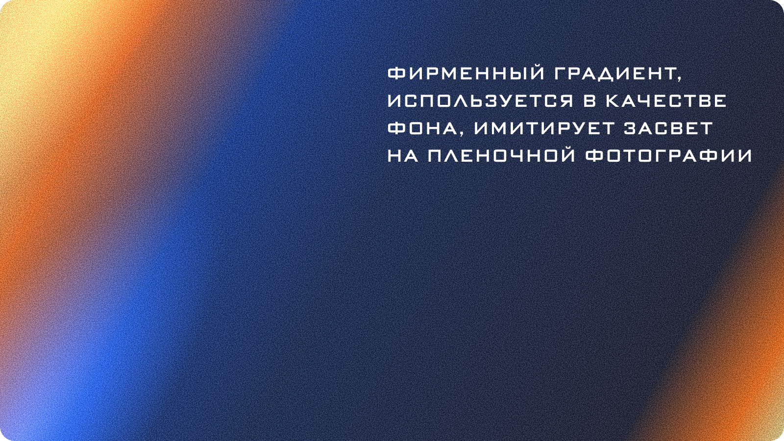 C (4-1). Айдентика для продуктового сообщества — Изображение №6 — Брендинг на Dprofile