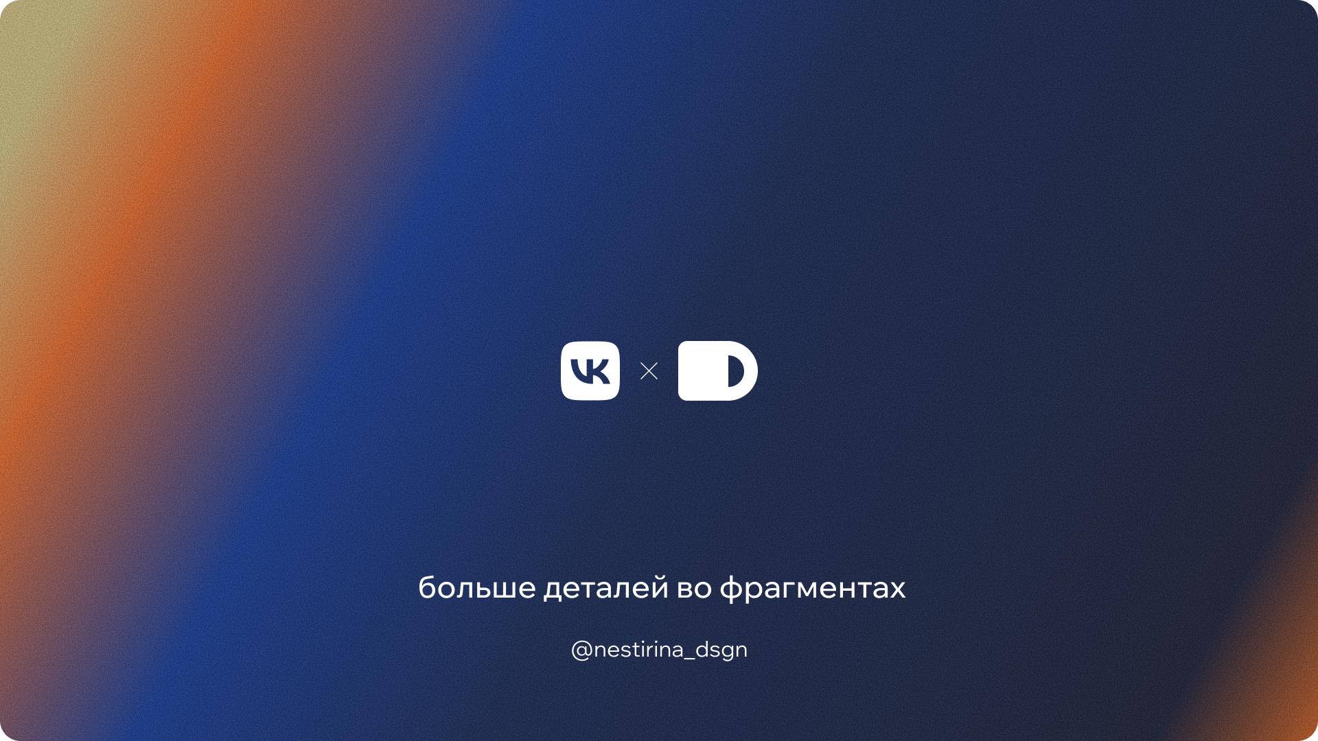C (4-1). Айдентика для продуктового сообщества — Изображение №14 — Брендинг на Dprofile