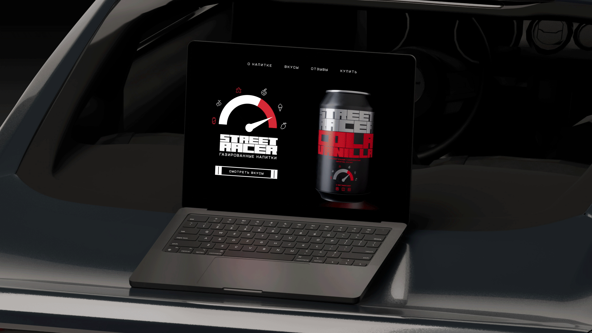 STREET RACER / ЛИМОНАДЫ / NON-ALCOHOLIC LEMONADES — Изображение №32 — Брендинг, Промдизайн на Dprofile