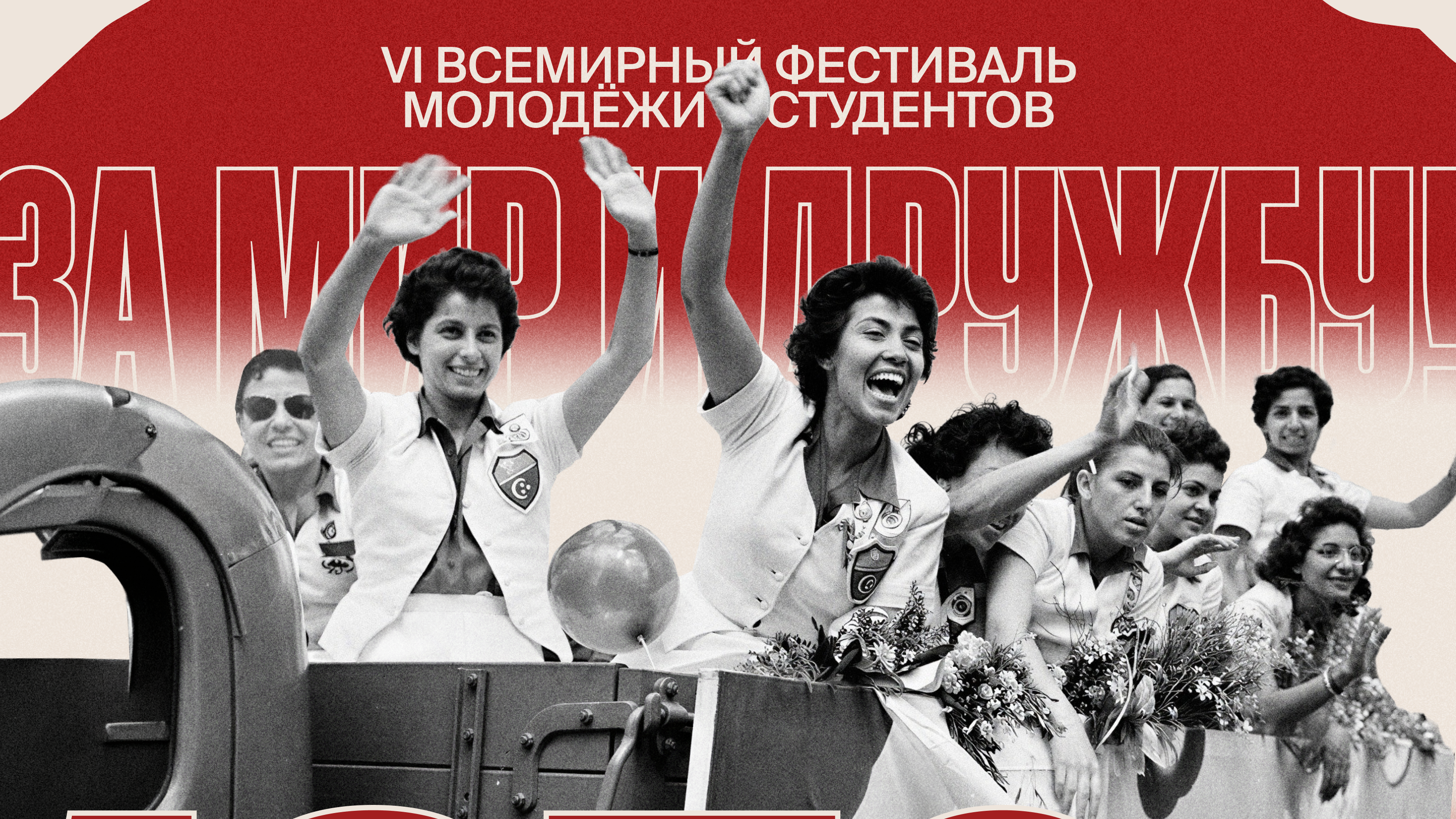 Был ли секс: интимная жизнь советского человека — Изображение №15 — Графика, Маркетинг на Dprofile