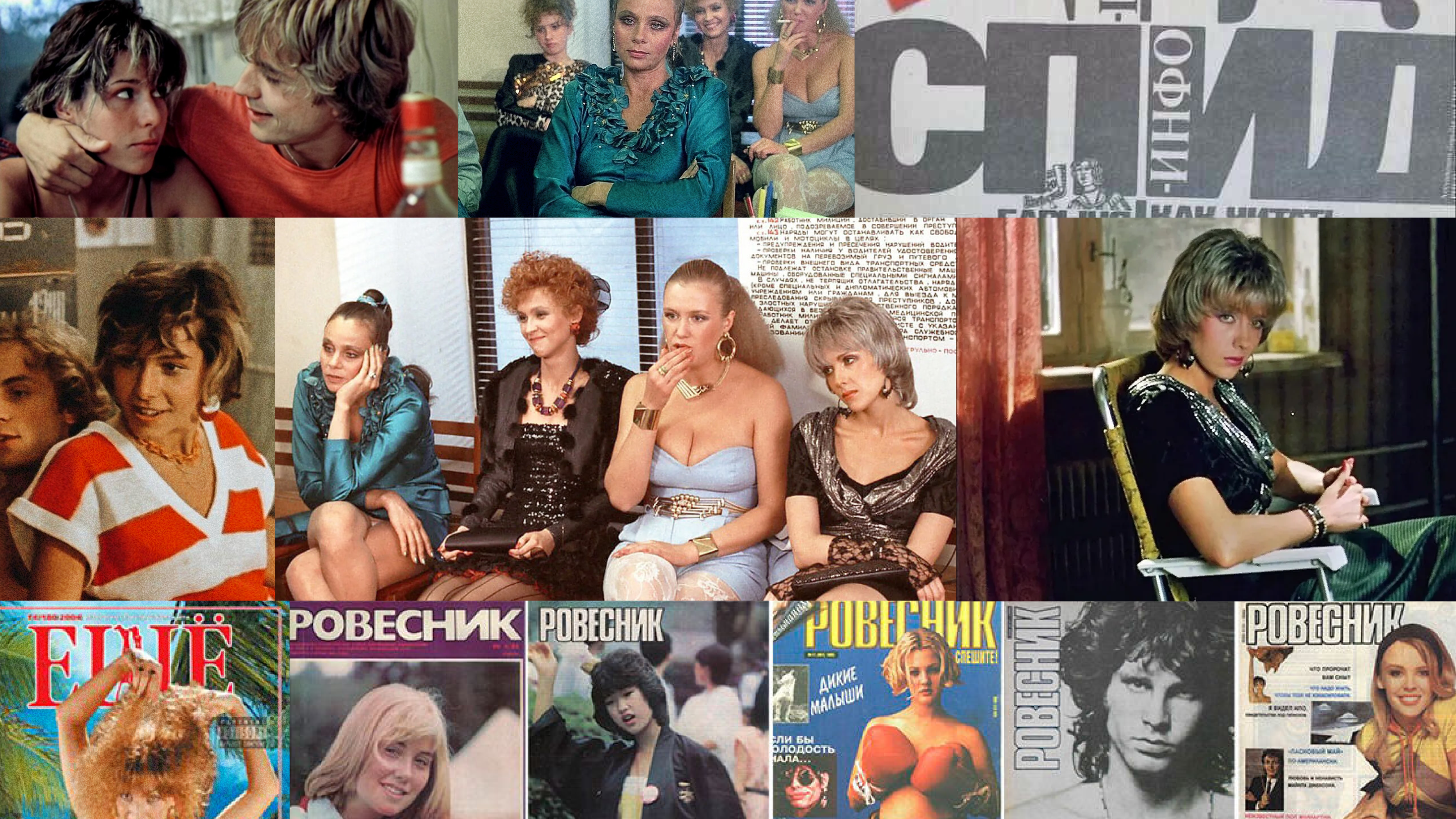Был ли секс: интимная жизнь советского человека — Изображение №21 — Графика, Маркетинг на Dprofile