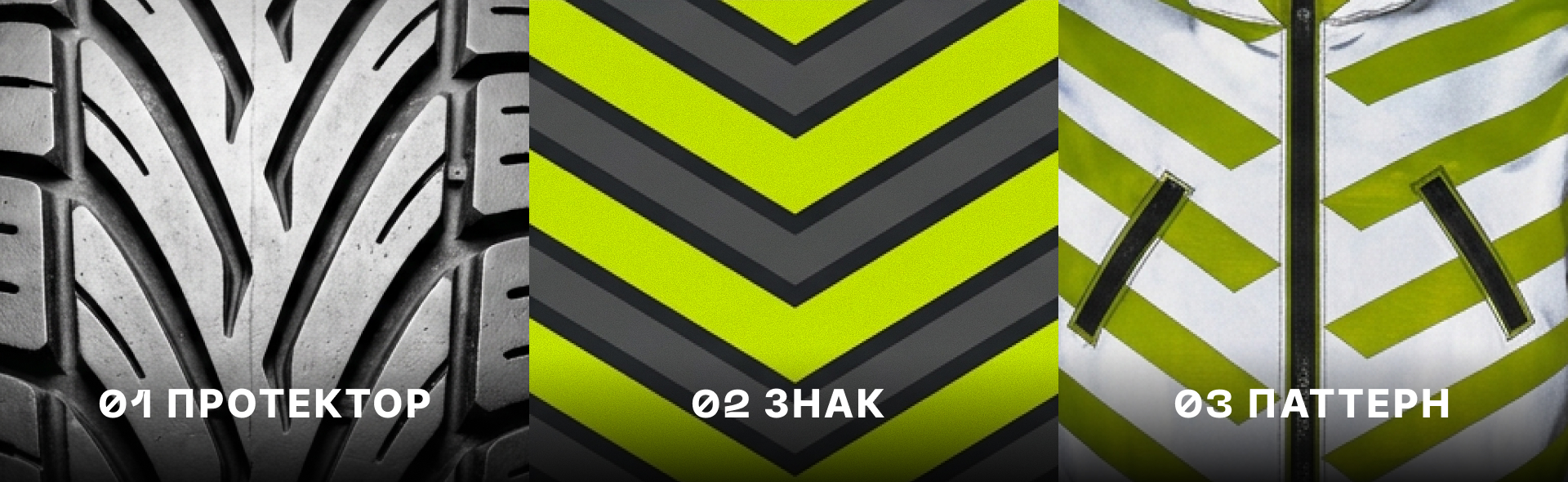 PROTECT. Модульный светоотражающий жилет — Изображение №7 — Промдизайн, Нейро на Dprofile