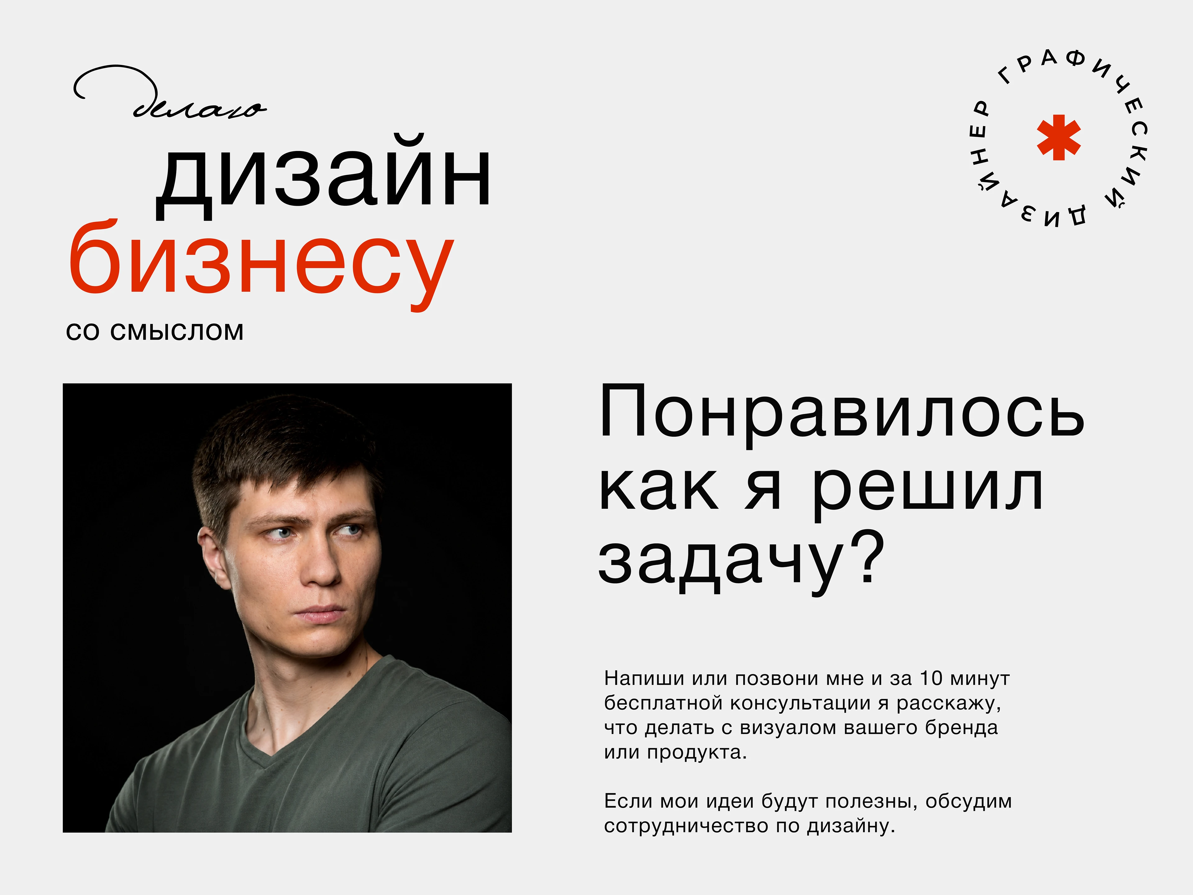 Упаковка серии этикеток гелей для стирки — Изображение №7 — Брендинг на Dprofile