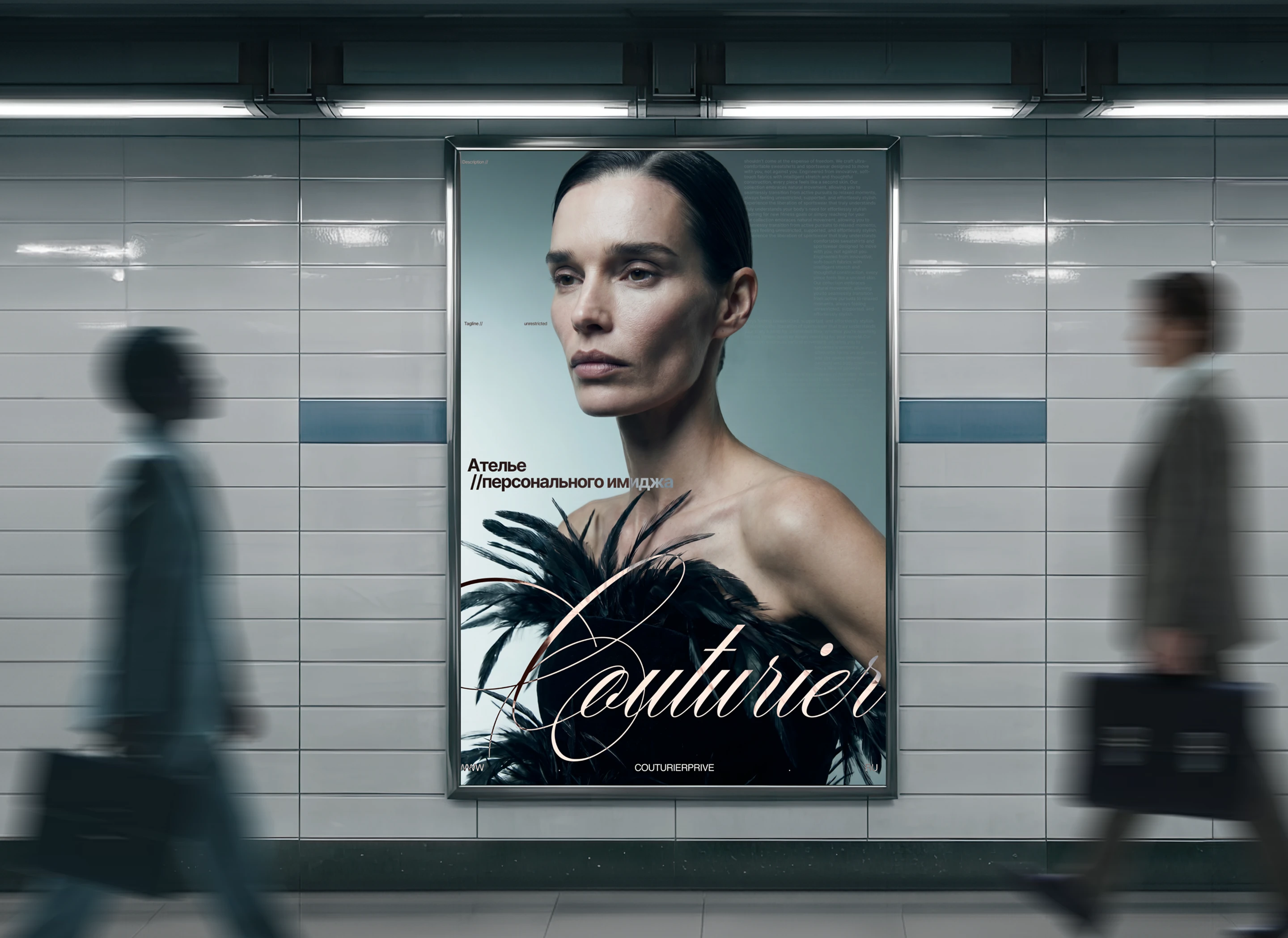 Couturier Privé — Luxury Atelier Digital Experience — Изображение №12 — Интерфейсы, Брендинг на Dprofile