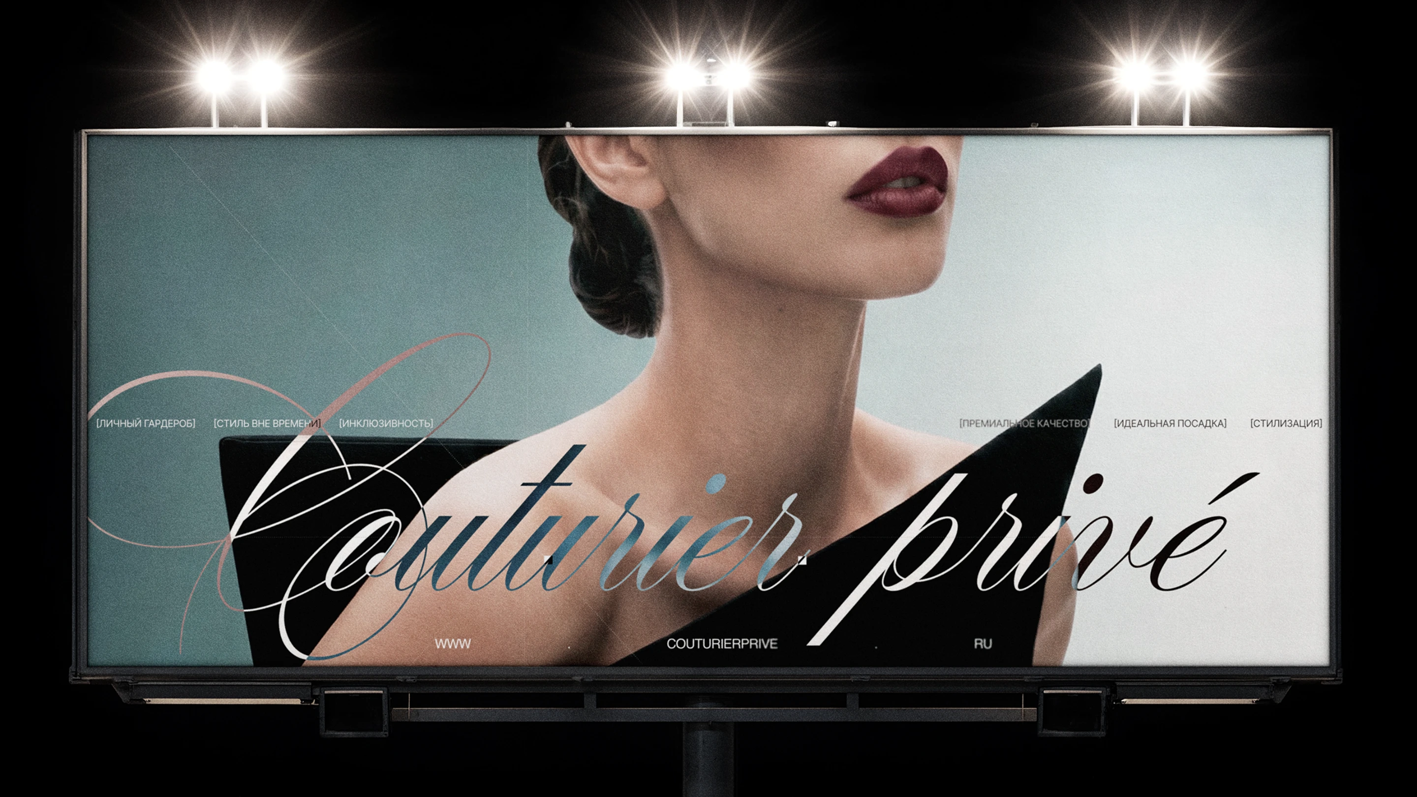 Couturier Privé — Luxury Atelier Digital Experience — Изображение №7 — Интерфейсы, Брендинг на Dprofile