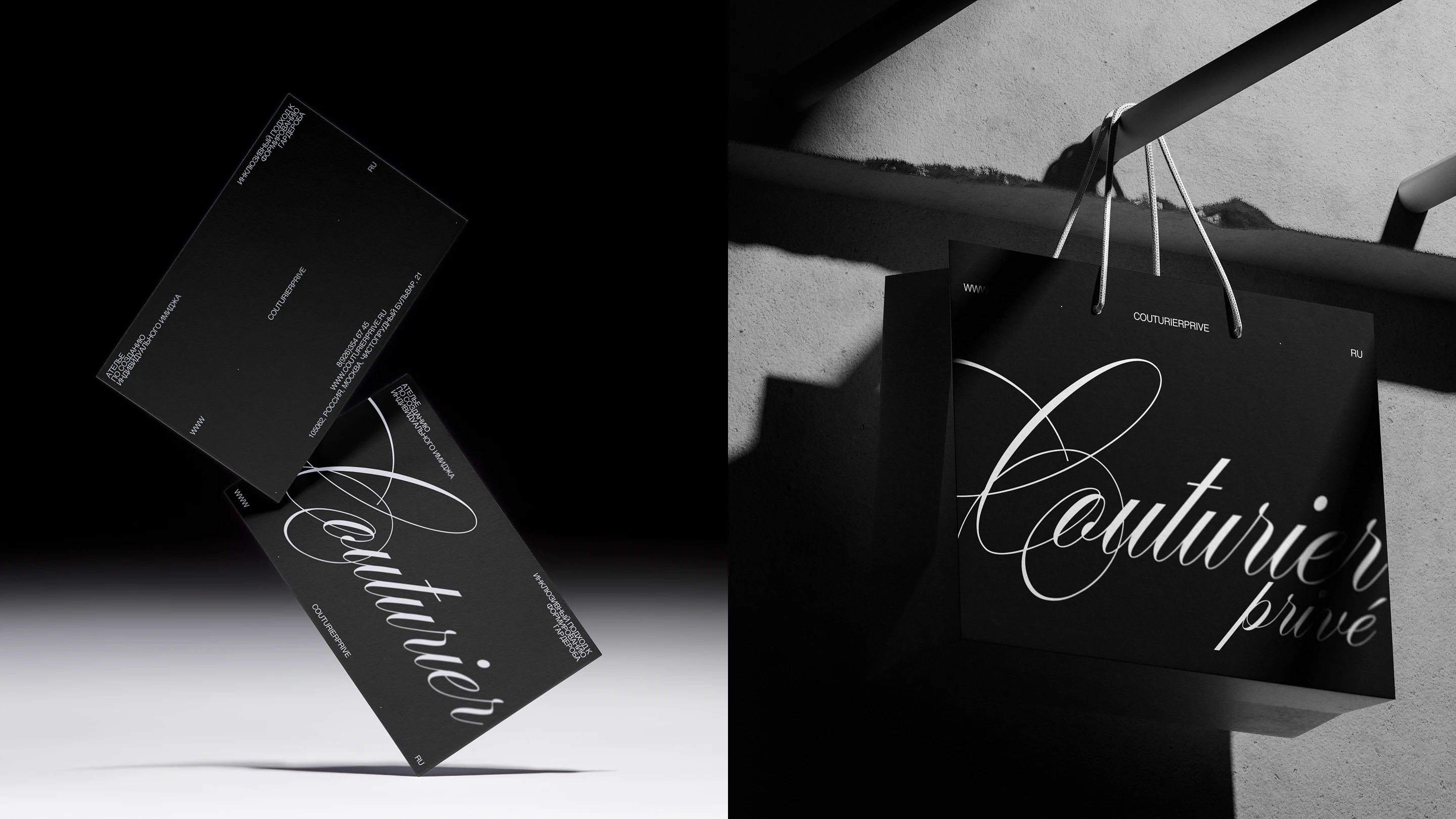 Couturier Privé — Luxury Atelier Digital Experience — Изображение №4 — Интерфейсы, Брендинг на Dprofile