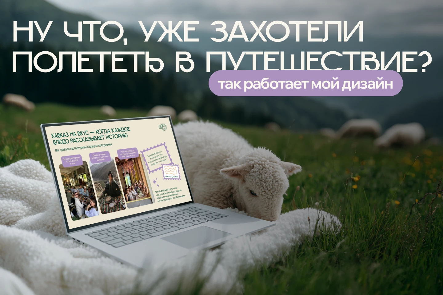 Дизайн презентации | Коммерческое предложение — Изображение №7 — Маркетинг на Dprofile