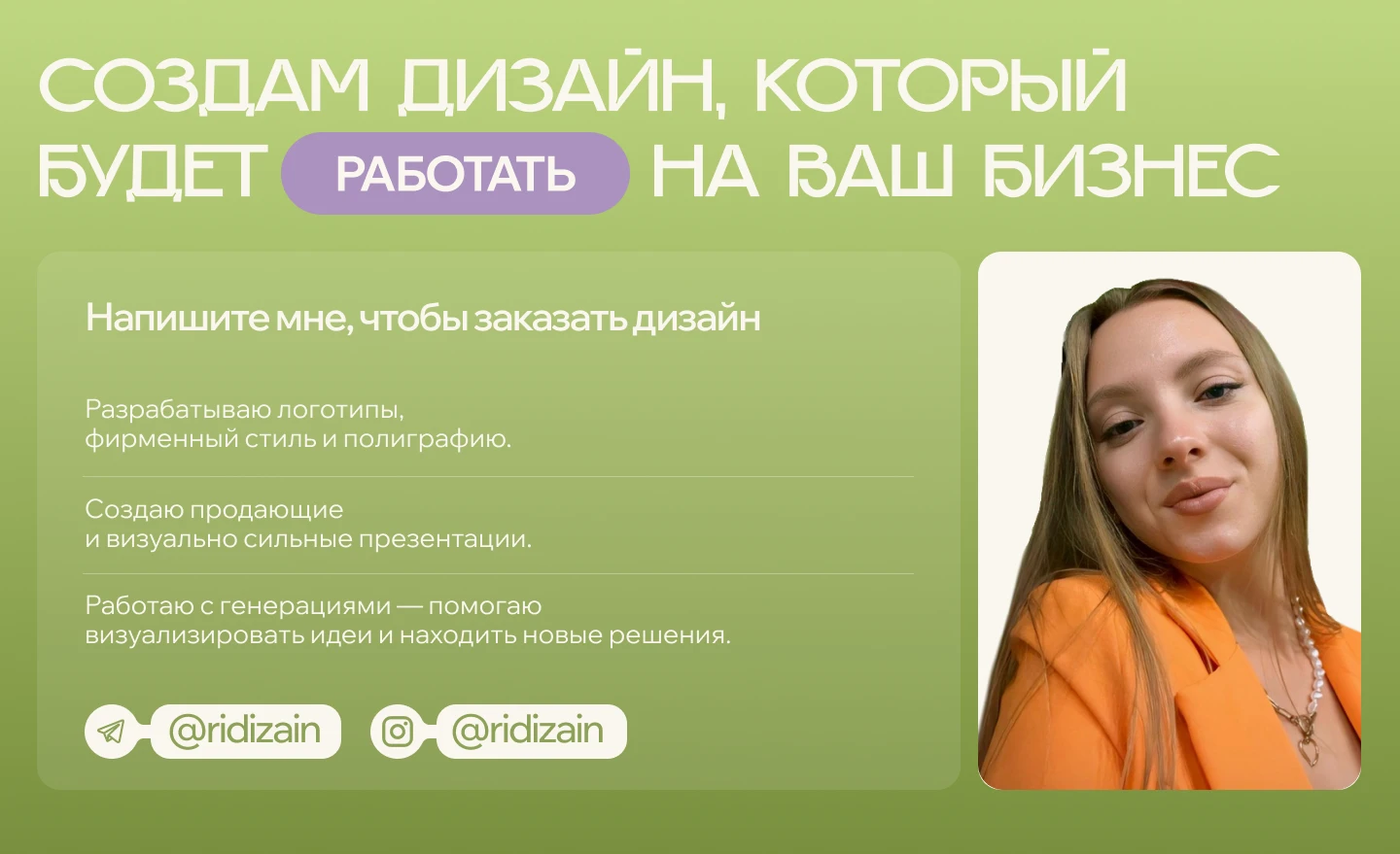 Дизайн презентации | Коммерческое предложение — Изображение №8 — Маркетинг на Dprofile