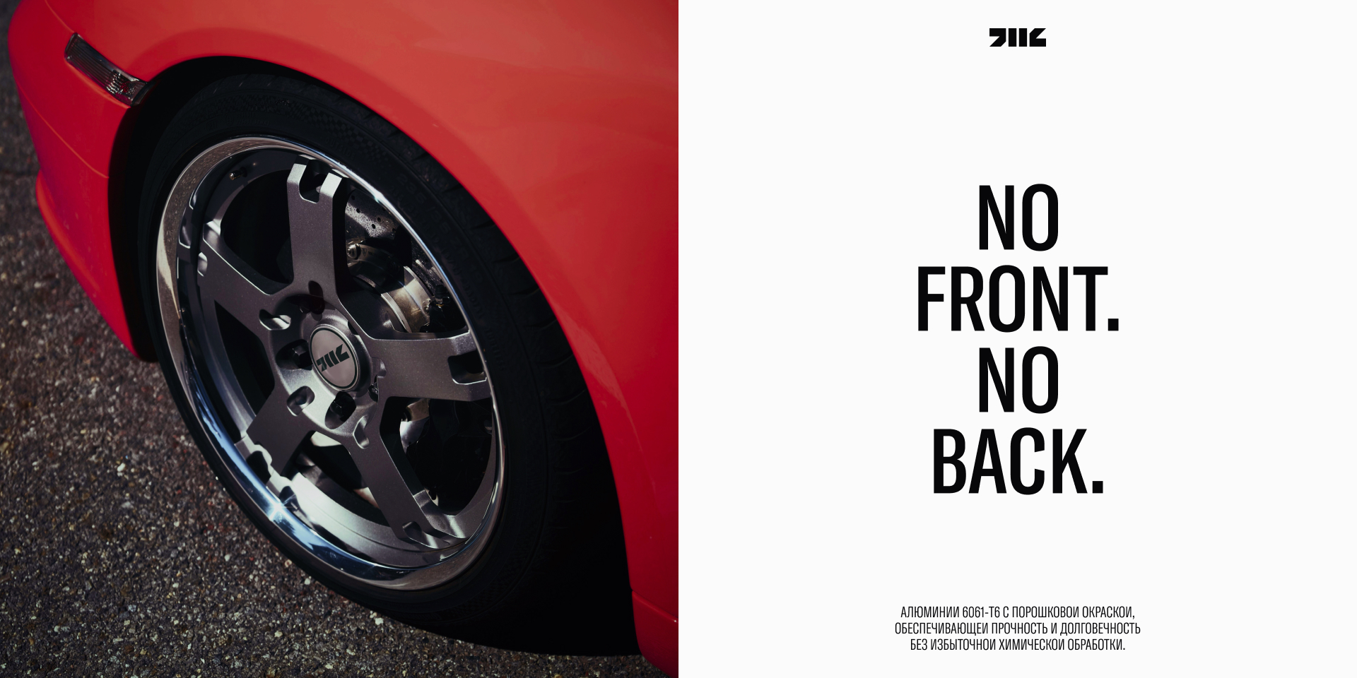 RIMS KIT® — Изображение №4 — Брендинг, Графика на Dprofile