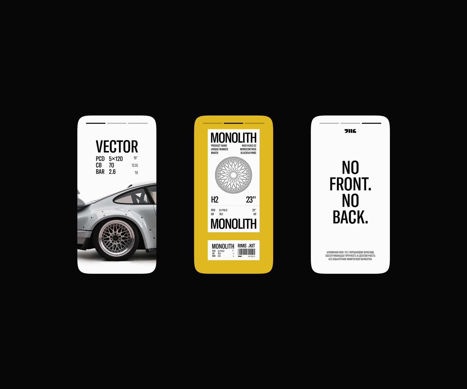 RIMS KIT® — Изображение №16 — Брендинг, Графика на Dprofile