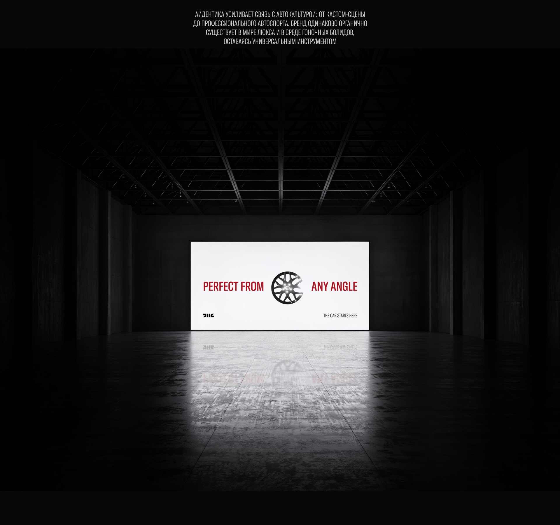 RIMS KIT® — Изображение №20 — Брендинг, Графика на Dprofile