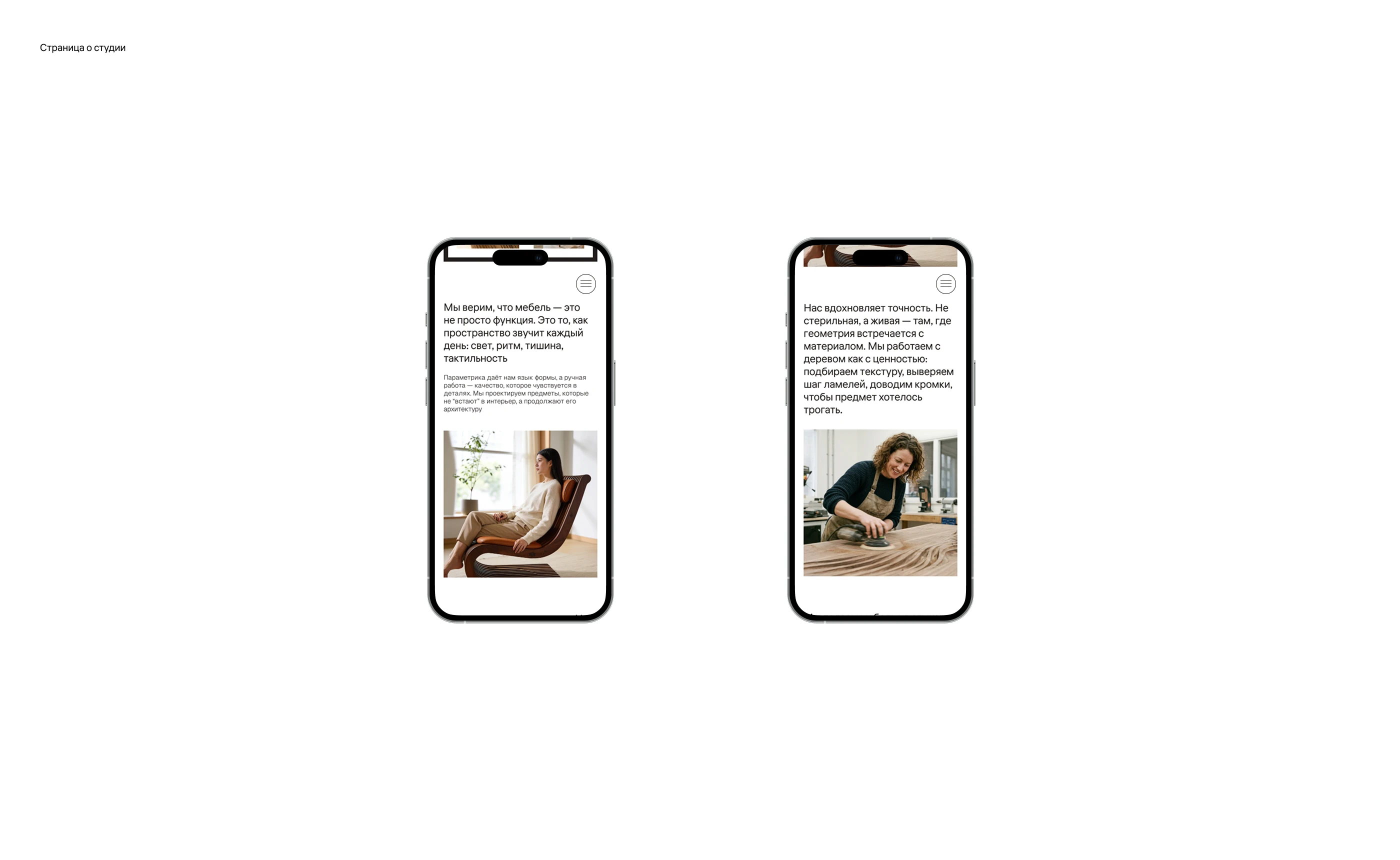 Linéa. Website Concept for Parametric Furniture Studio. — Изображение №10 — Интерфейсы, Анимация на Dprofile