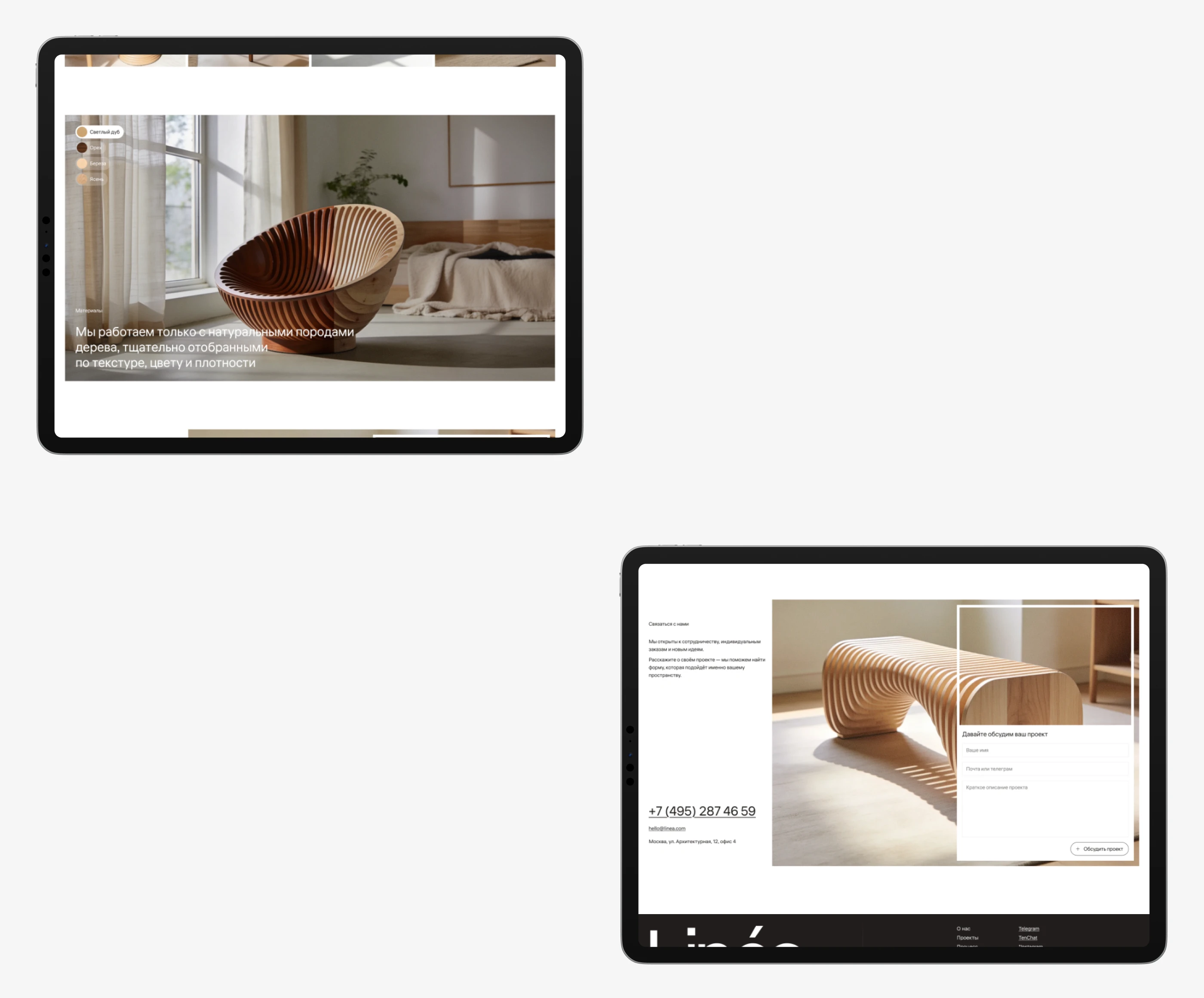 Linéa. Website Concept for Parametric Furniture Studio. — Изображение №6 — Интерфейсы, Анимация на Dprofile