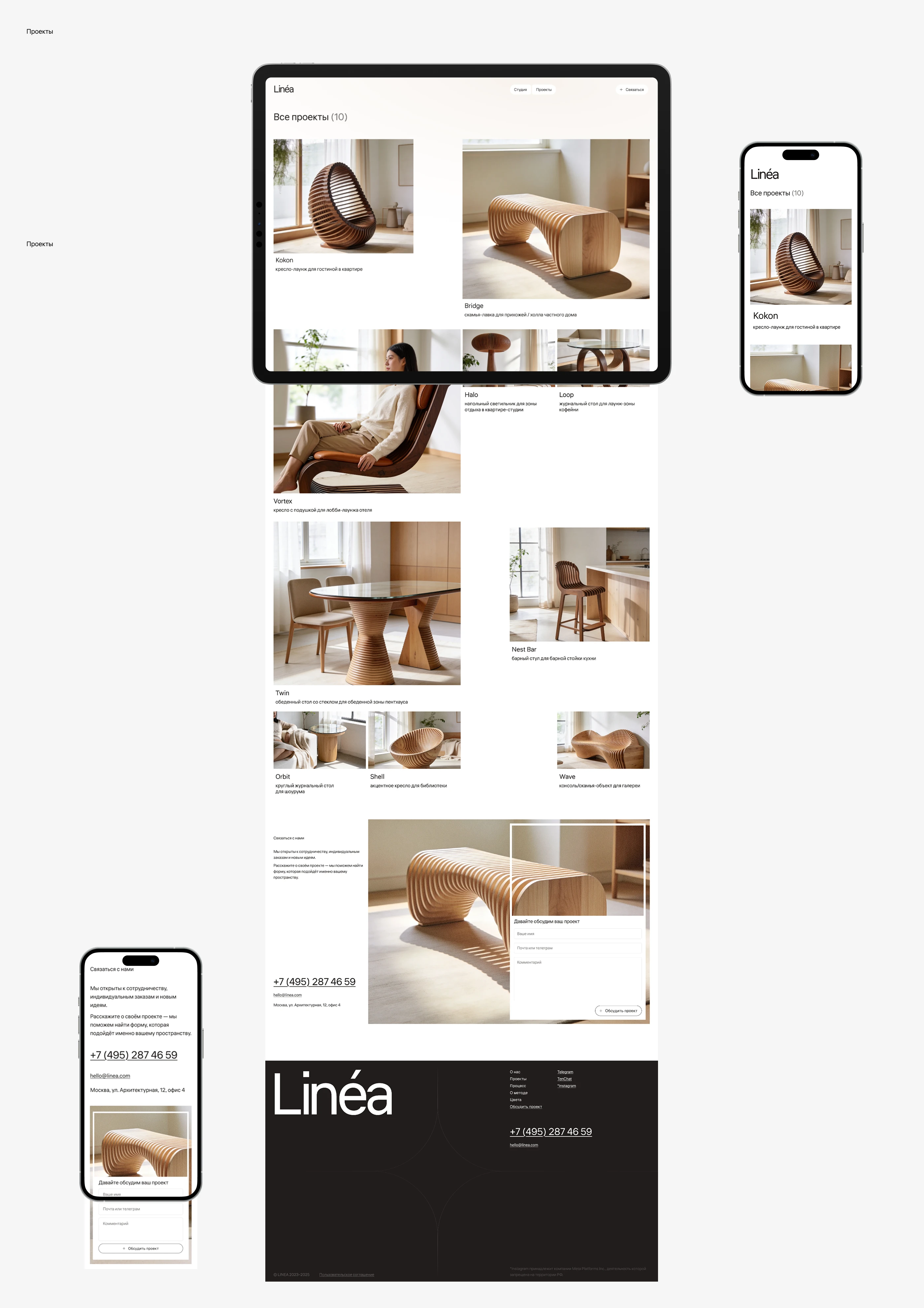 Linéa. Website Concept for Parametric Furniture Studio. — Изображение №8 — Интерфейсы, Анимация на Dprofile