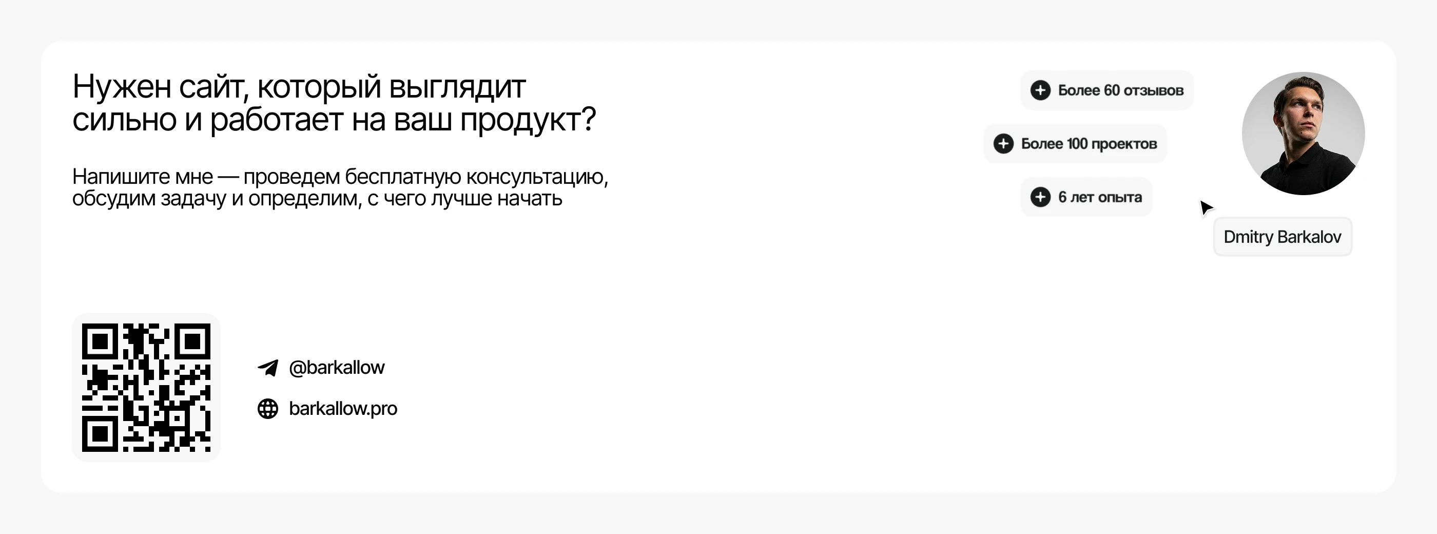 Дизайн лендинга для SaaS и агротех продукта — Изображение №7 — Интерфейсы на Dprofile