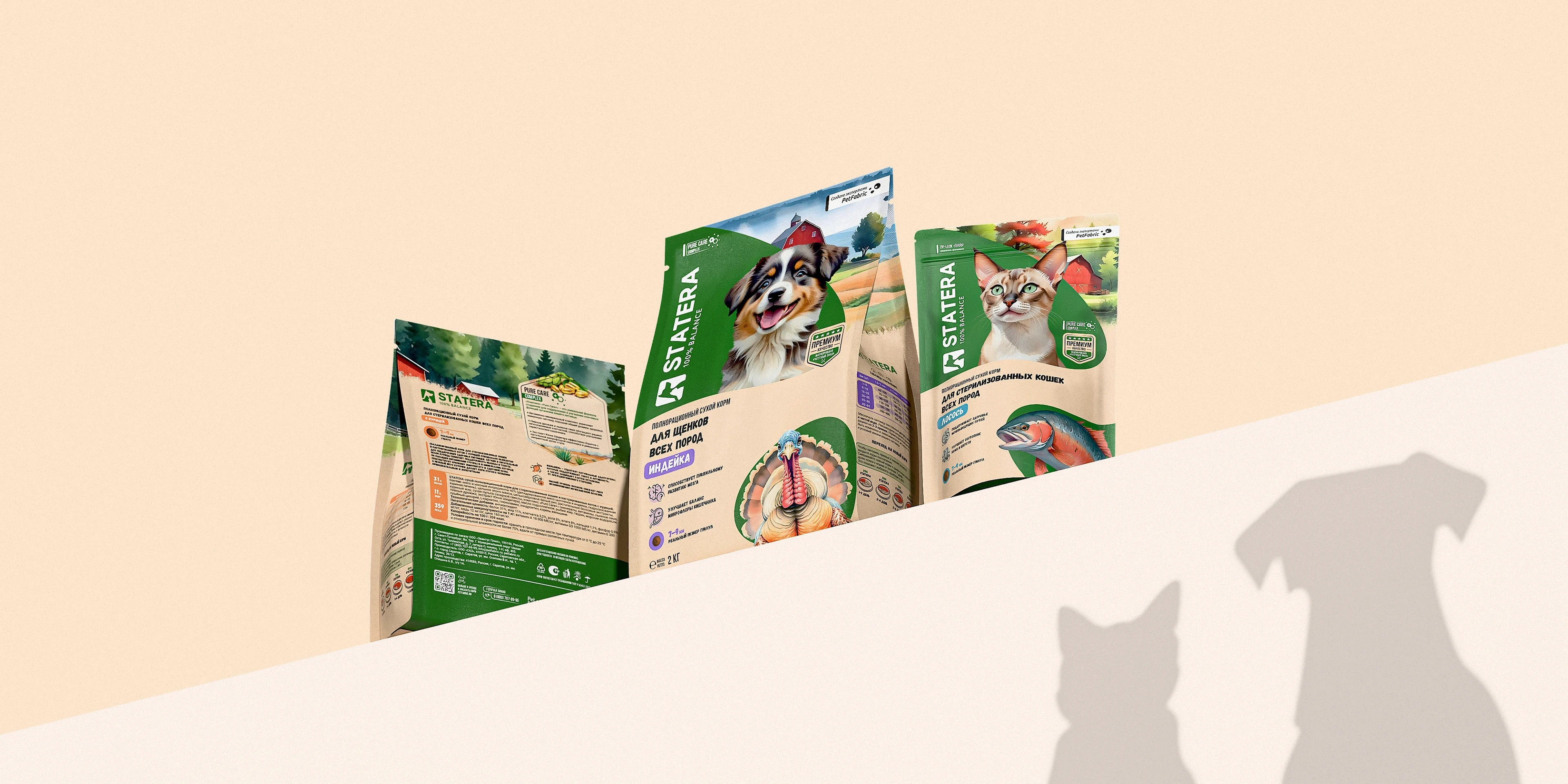 STATERA - Rebranding — Изображение №42 — Брендинг, 3D на Dprofile