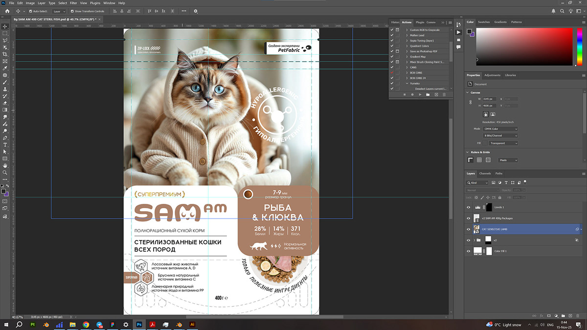 SAM AM — Branding & Packaging — Изображение №34 — Брендинг, 3D на Dprofile
