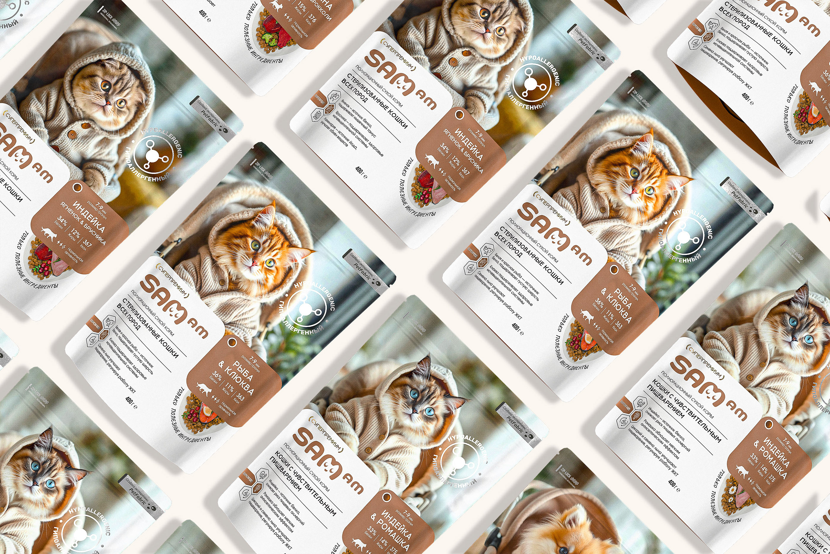 SAM AM — Branding & Packaging — Изображение №10 — Брендинг, 3D на Dprofile