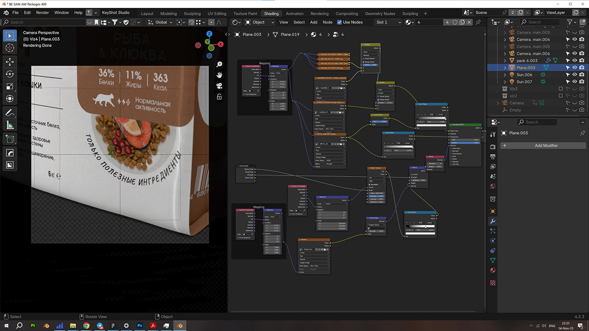 SAM AM — Branding & Packaging — Изображение №30 — Брендинг, 3D на Dprofile