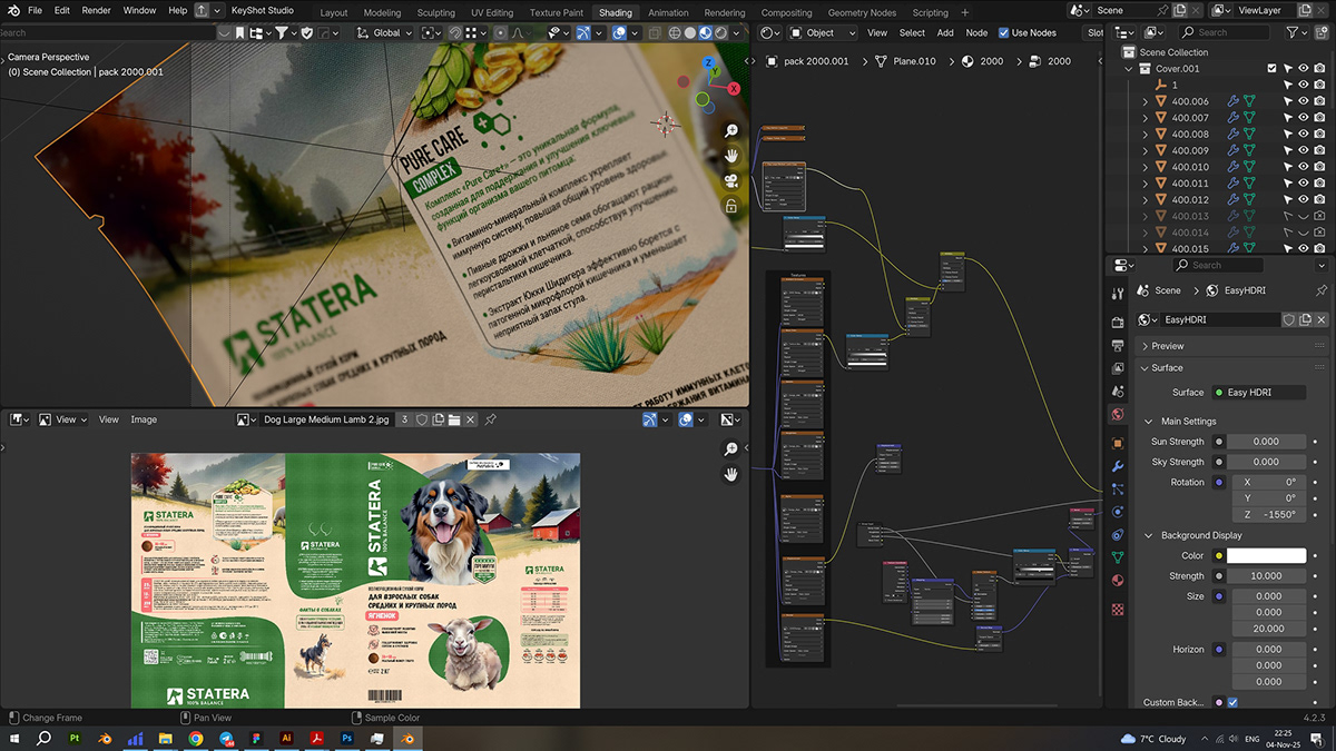STATERA - Rebranding — Изображение №34 — Брендинг, 3D на Dprofile