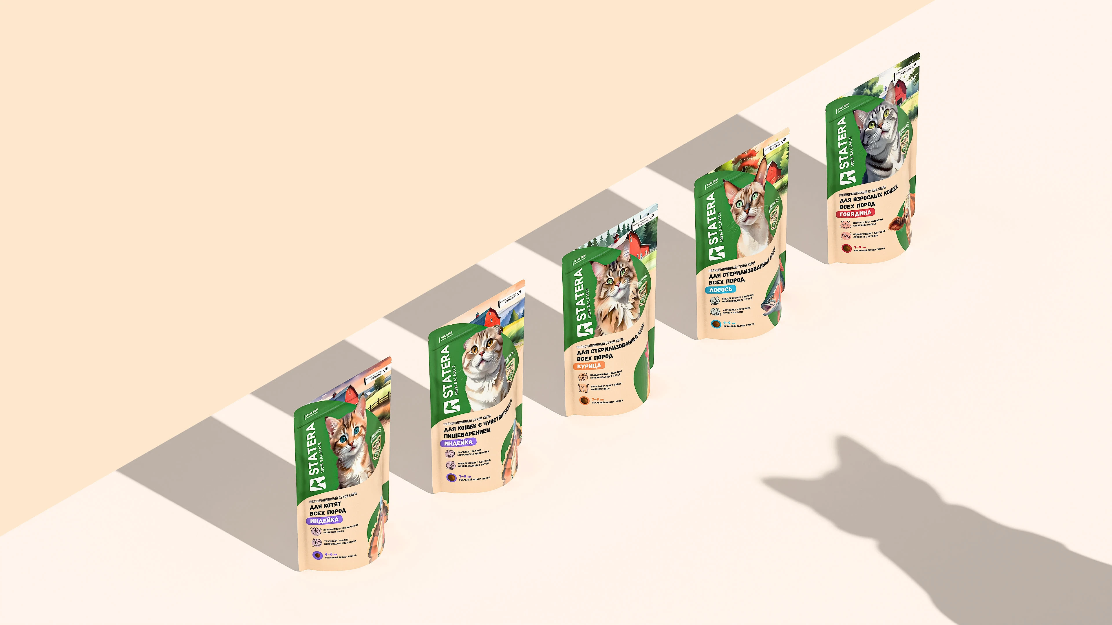 STATERA - Rebranding — Изображение №19 — Брендинг, 3D на Dprofile