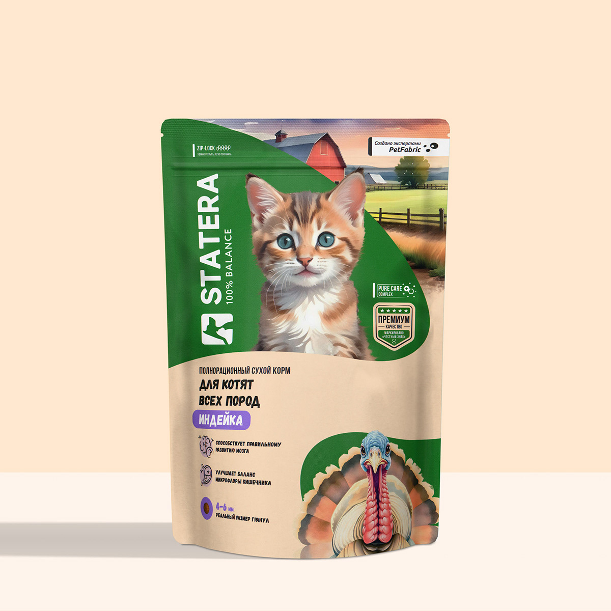 STATERA - Rebranding — Изображение №28 — Брендинг, 3D на Dprofile