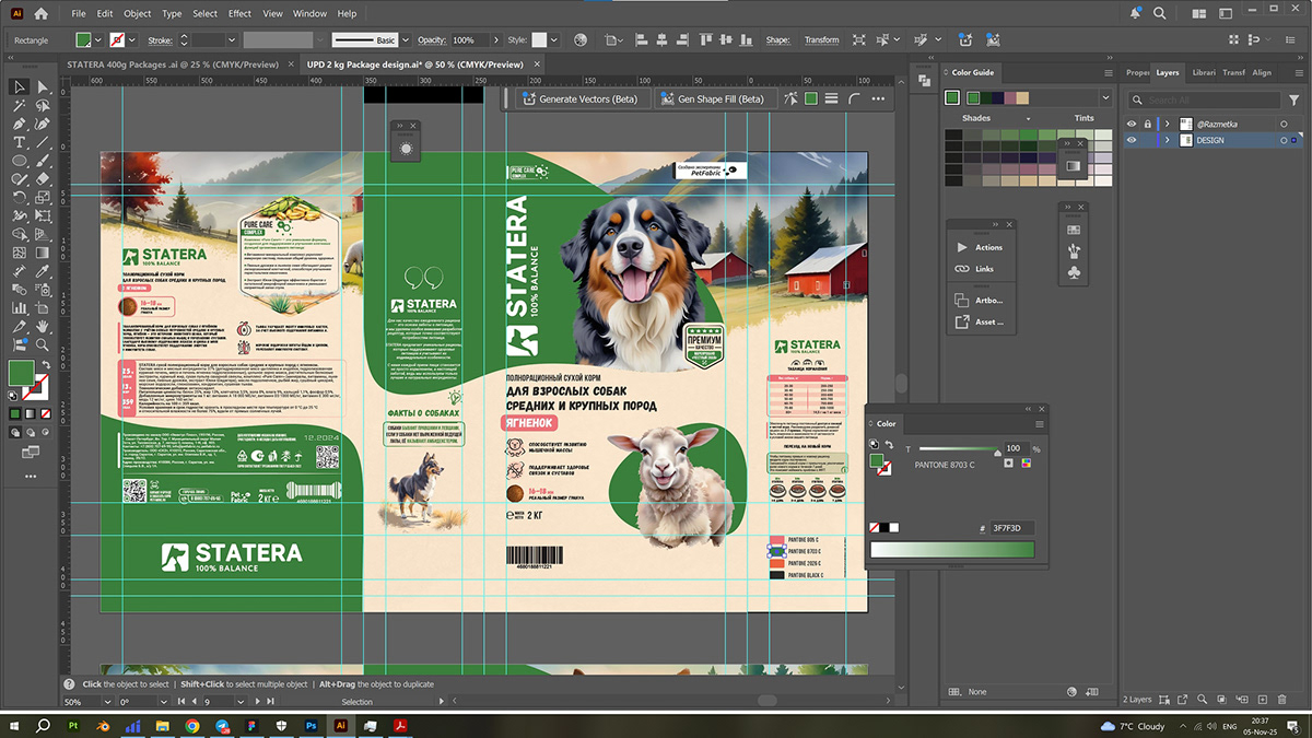STATERA - Rebranding — Изображение №33 — Брендинг, 3D на Dprofile