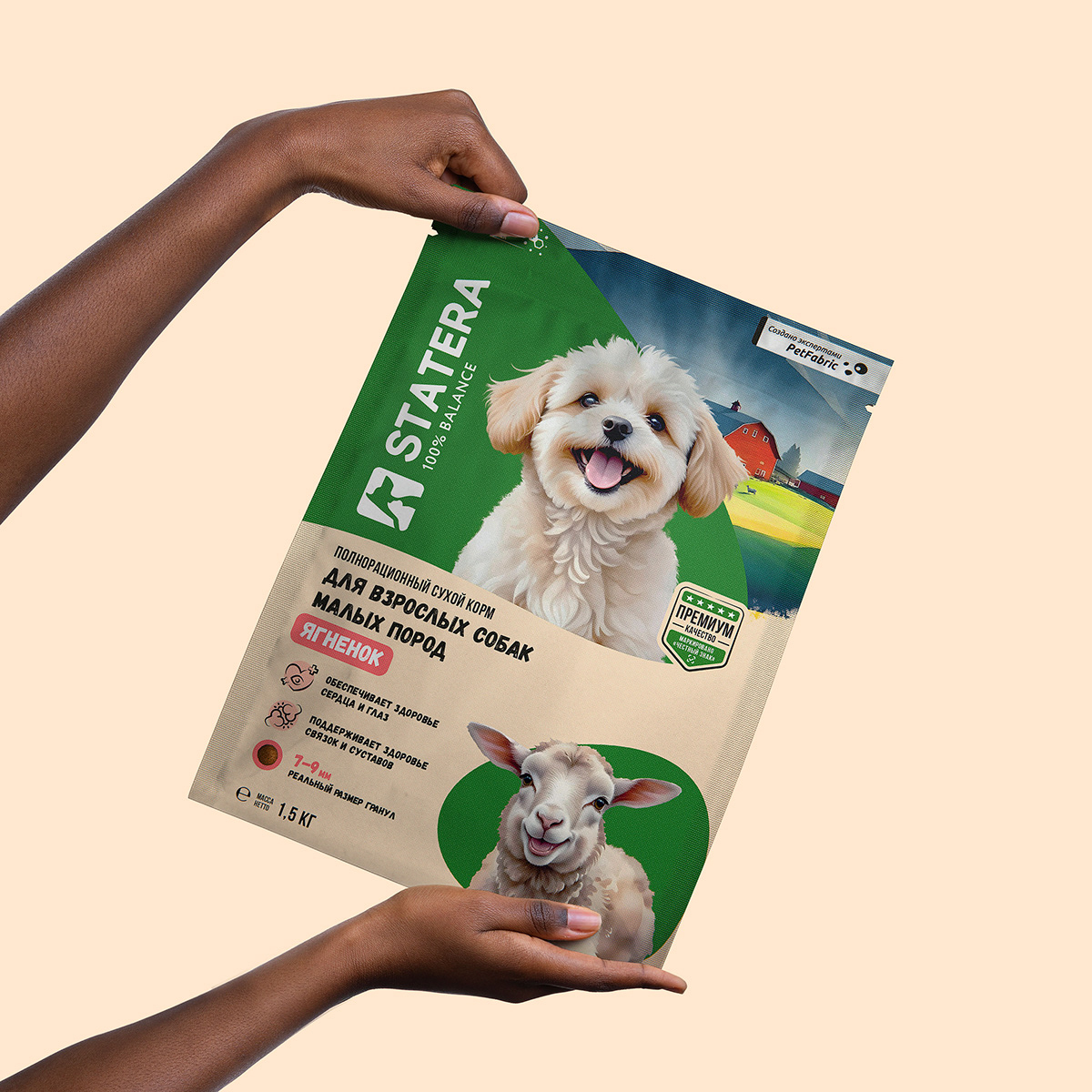 STATERA - Rebranding — Изображение №2 — Брендинг, 3D на Dprofile