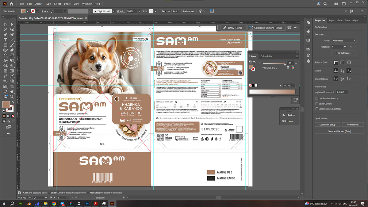 SAM AM — Branding & Packaging — Изображение №31 — Брендинг, 3D на Dprofile