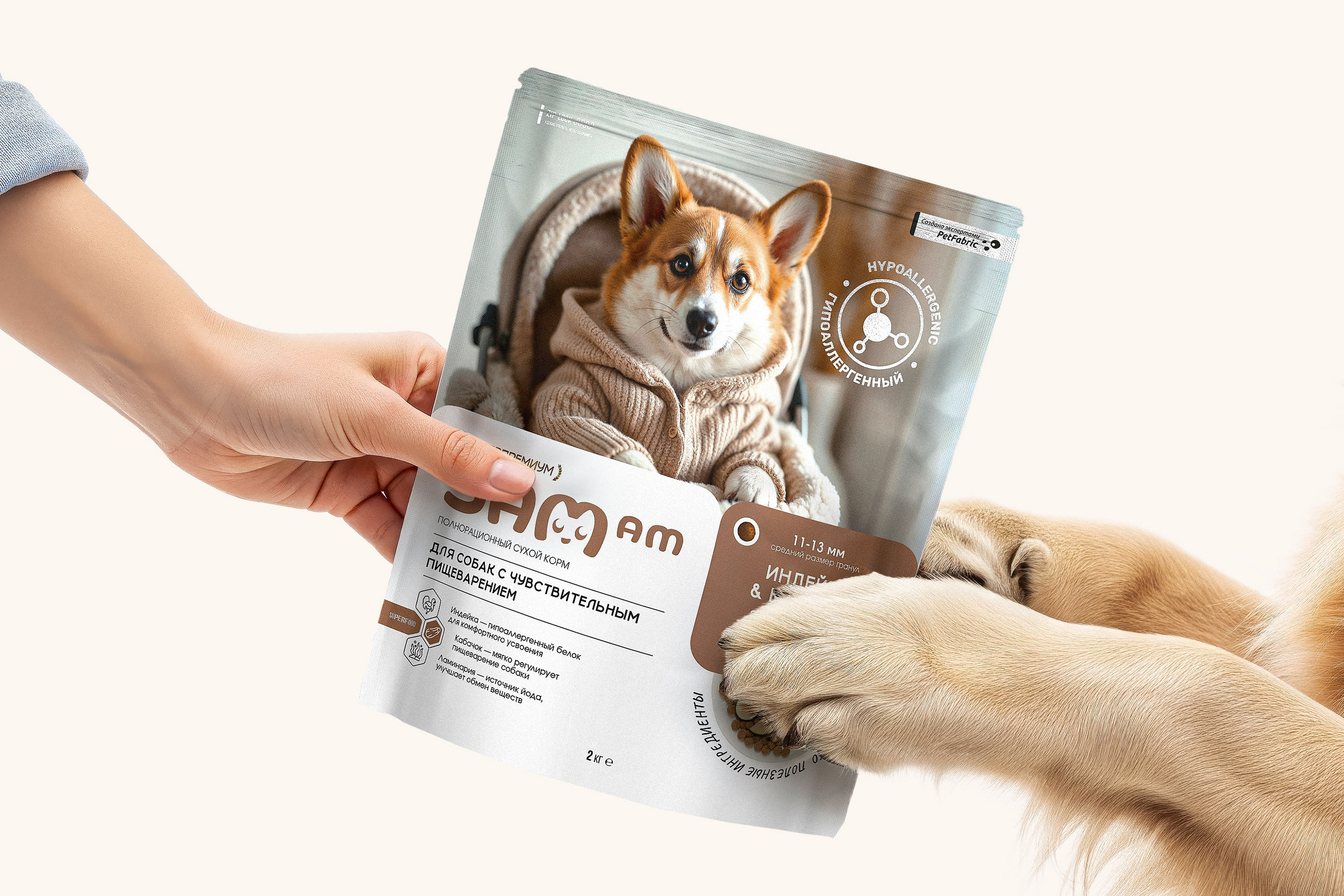 SAM AM — Branding & Packaging — Изображение №11 — Брендинг, 3D на Dprofile