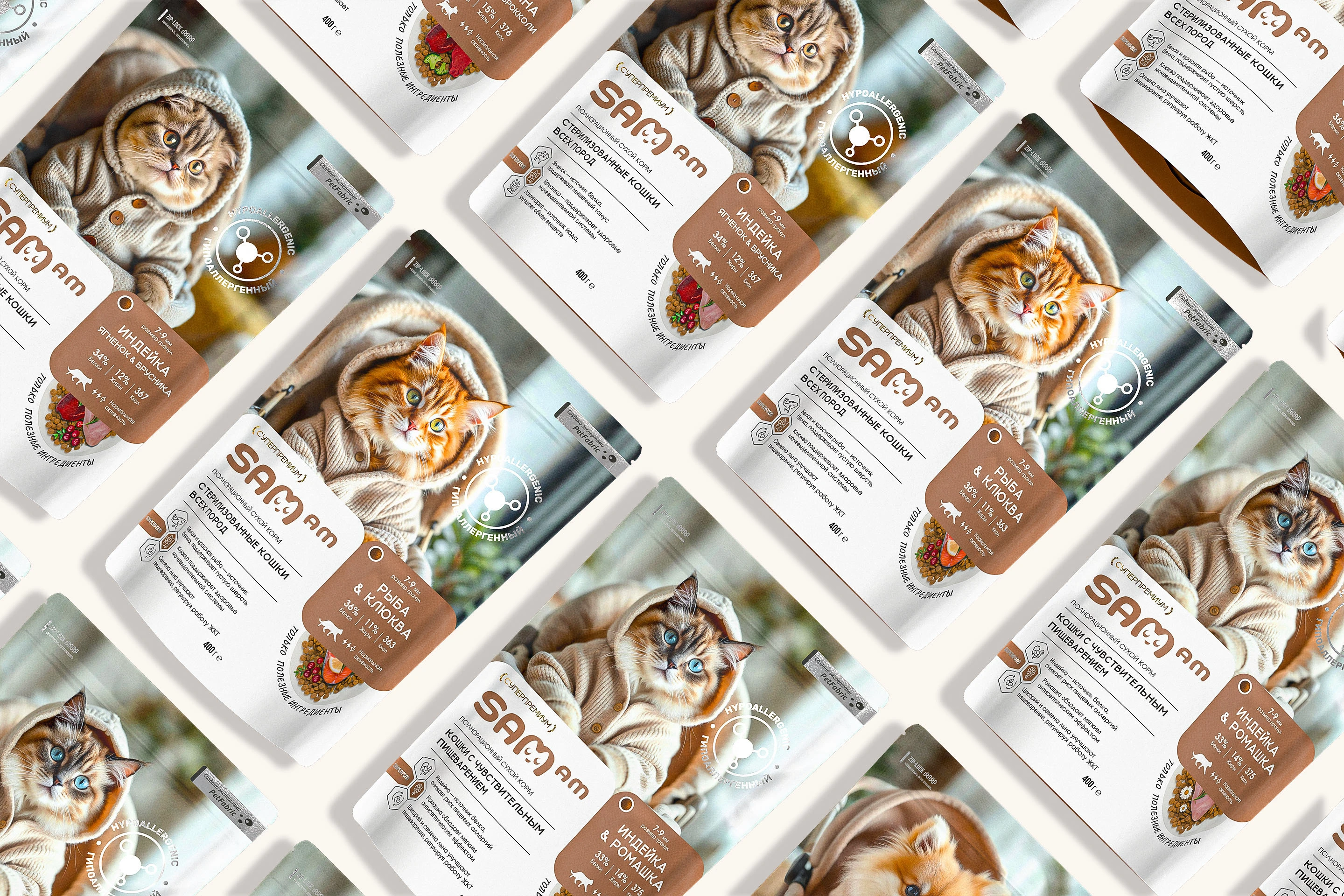 SAM AM — Branding & Packaging — Изображение №10 — Брендинг, 3D на Dprofile