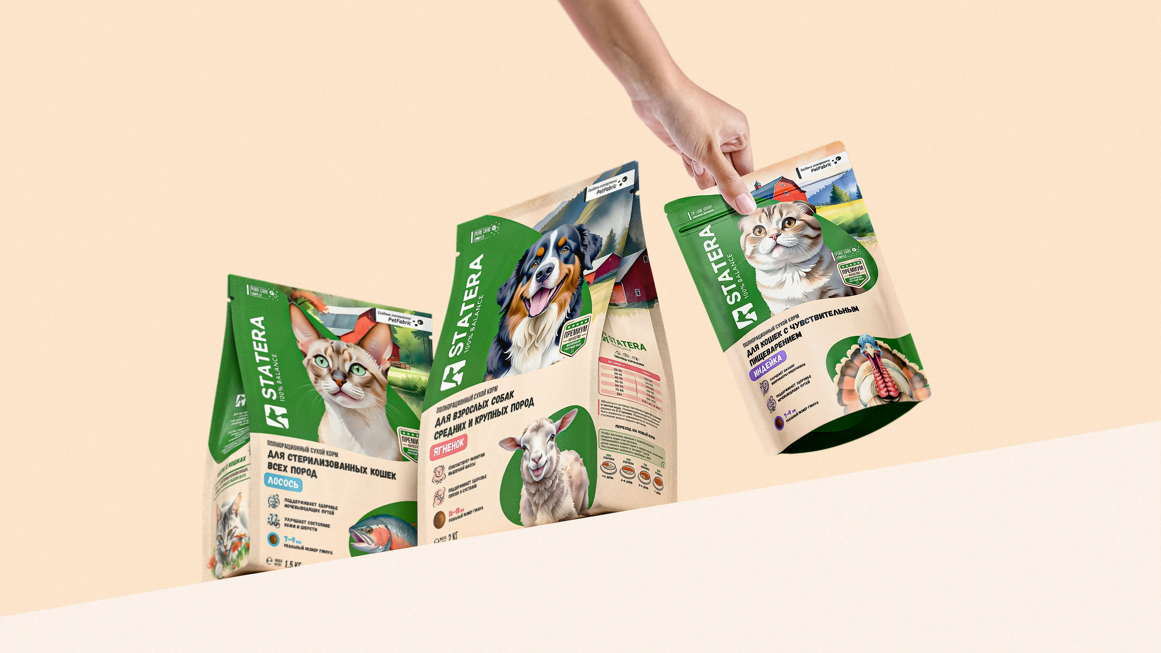 STATERA - Rebranding — Изображение №1 — Брендинг, 3D на Dprofile