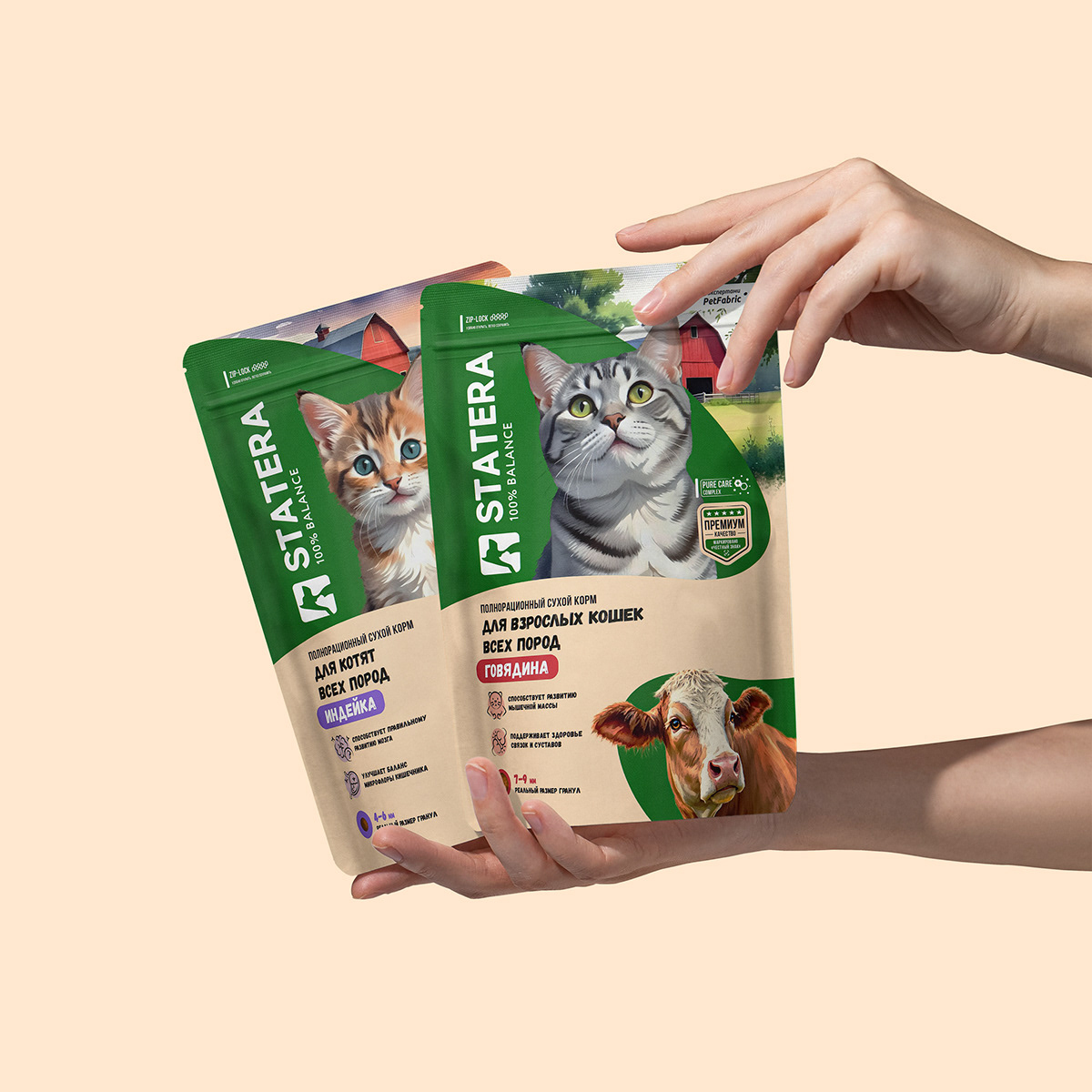 STATERA - Rebranding — Изображение №3 — Брендинг, 3D на Dprofile