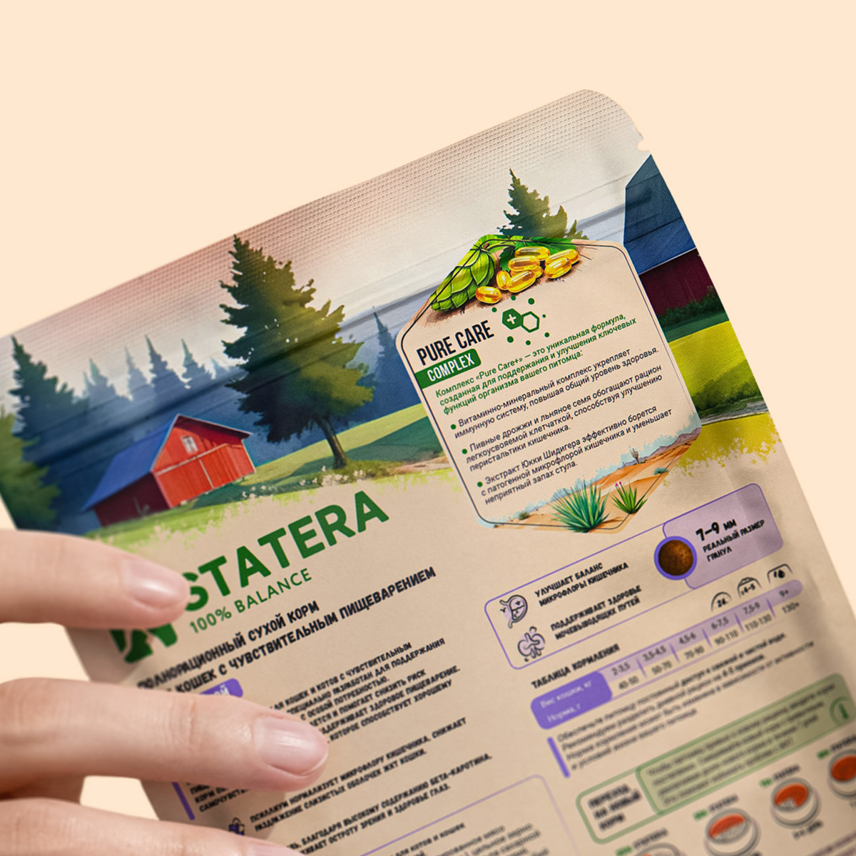 STATERA - Rebranding — Изображение №15 — Брендинг, 3D на Dprofile