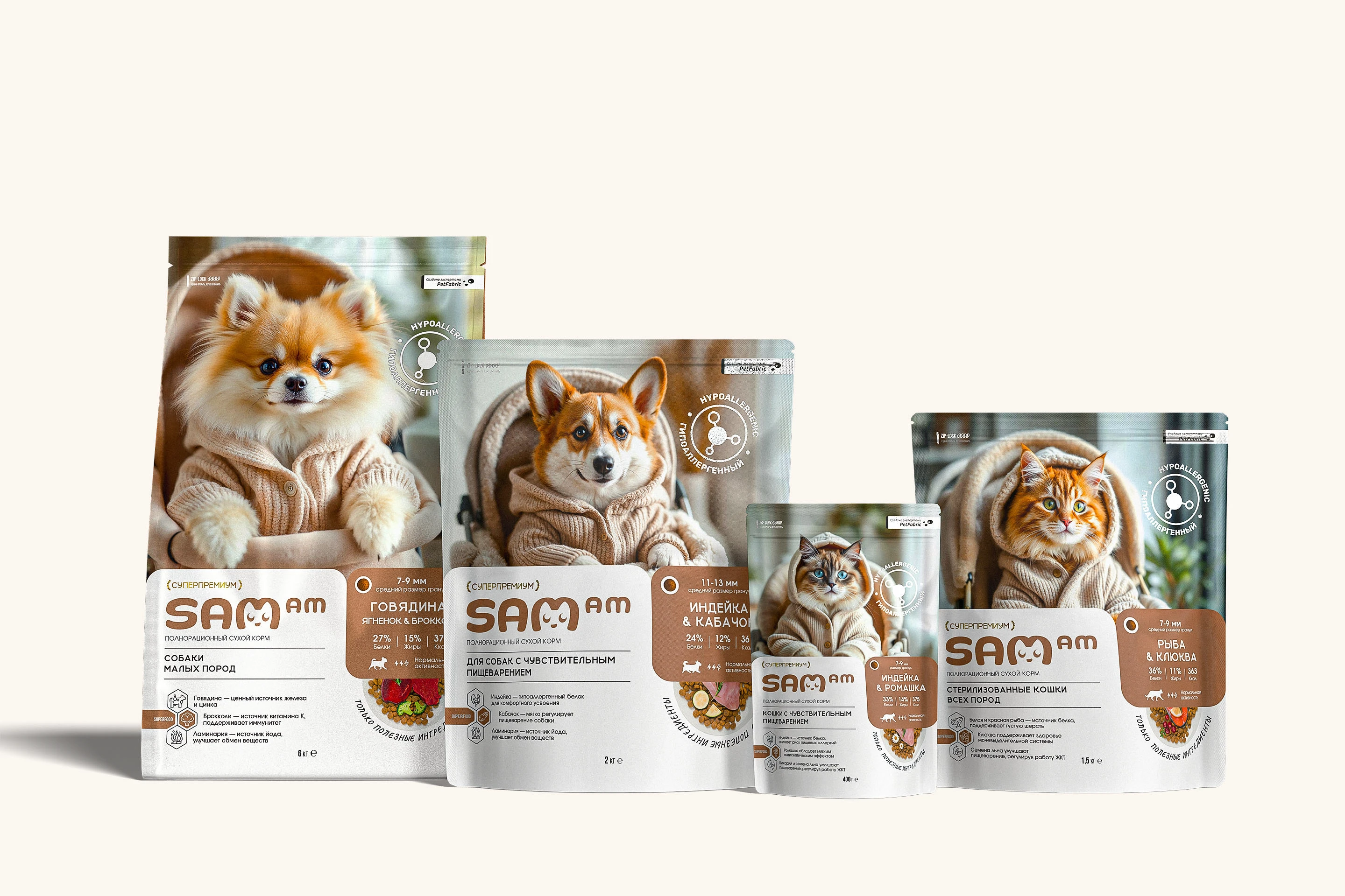 SAM AM — Branding & Packaging — Изображение №2 — Брендинг, 3D на Dprofile