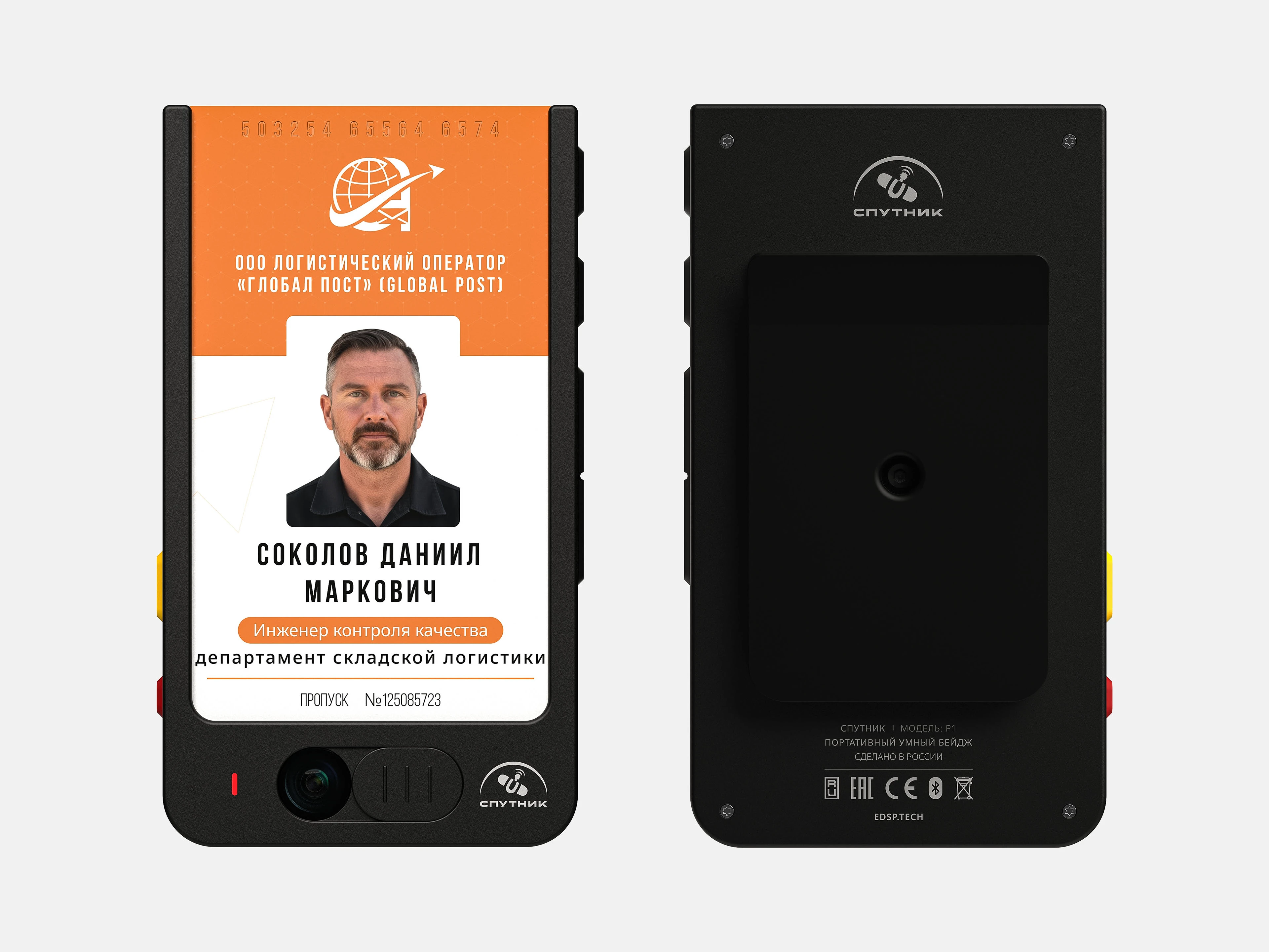 Wearable Smart Badge «SPUTNIK» — Изображение №4 — 3D, Промдизайн на Dprofile