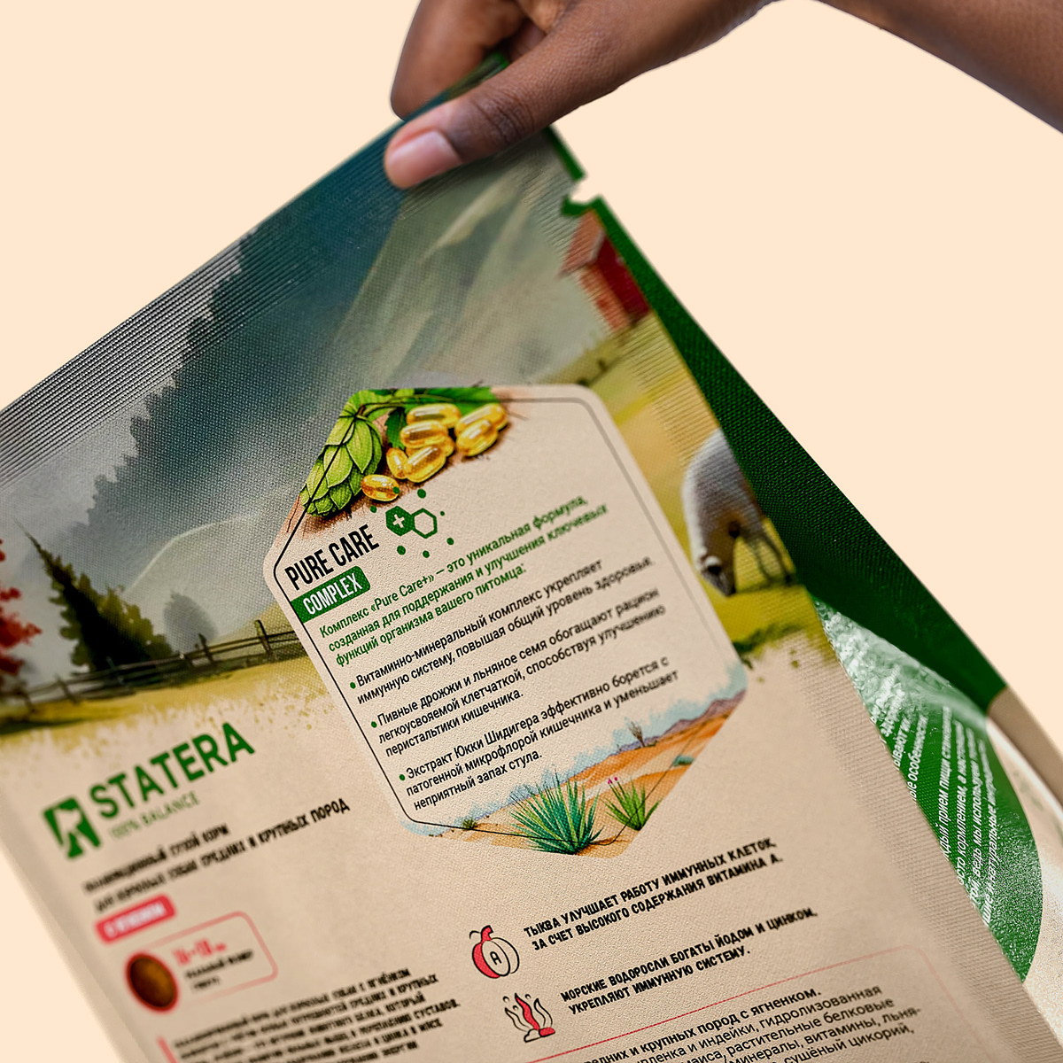 STATERA - Rebranding — Изображение №16 — Брендинг, 3D на Dprofile