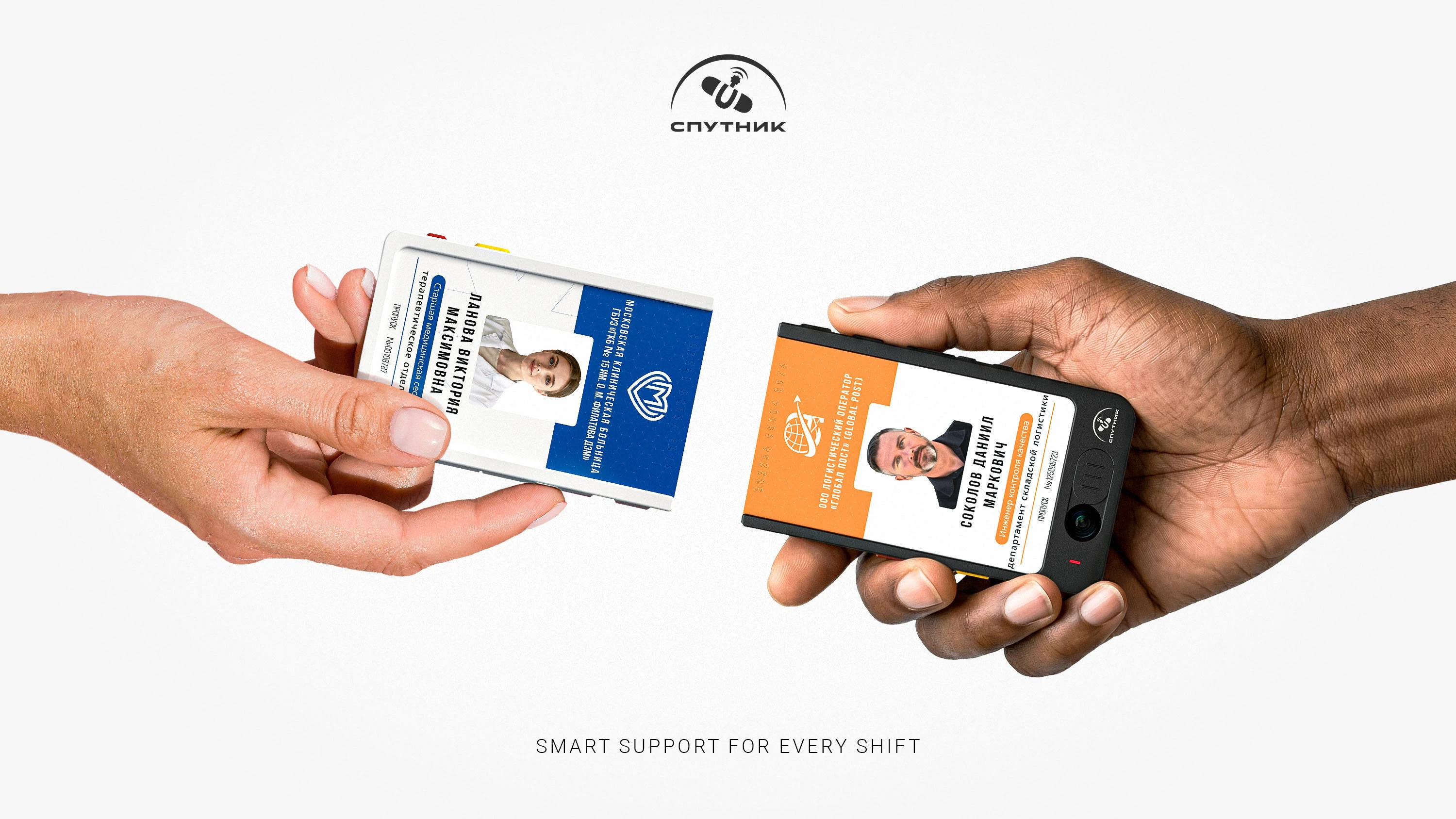 Wearable Smart Badge «SPUTNIK» — Изображение №1 — 3D, Промдизайн на Dprofile