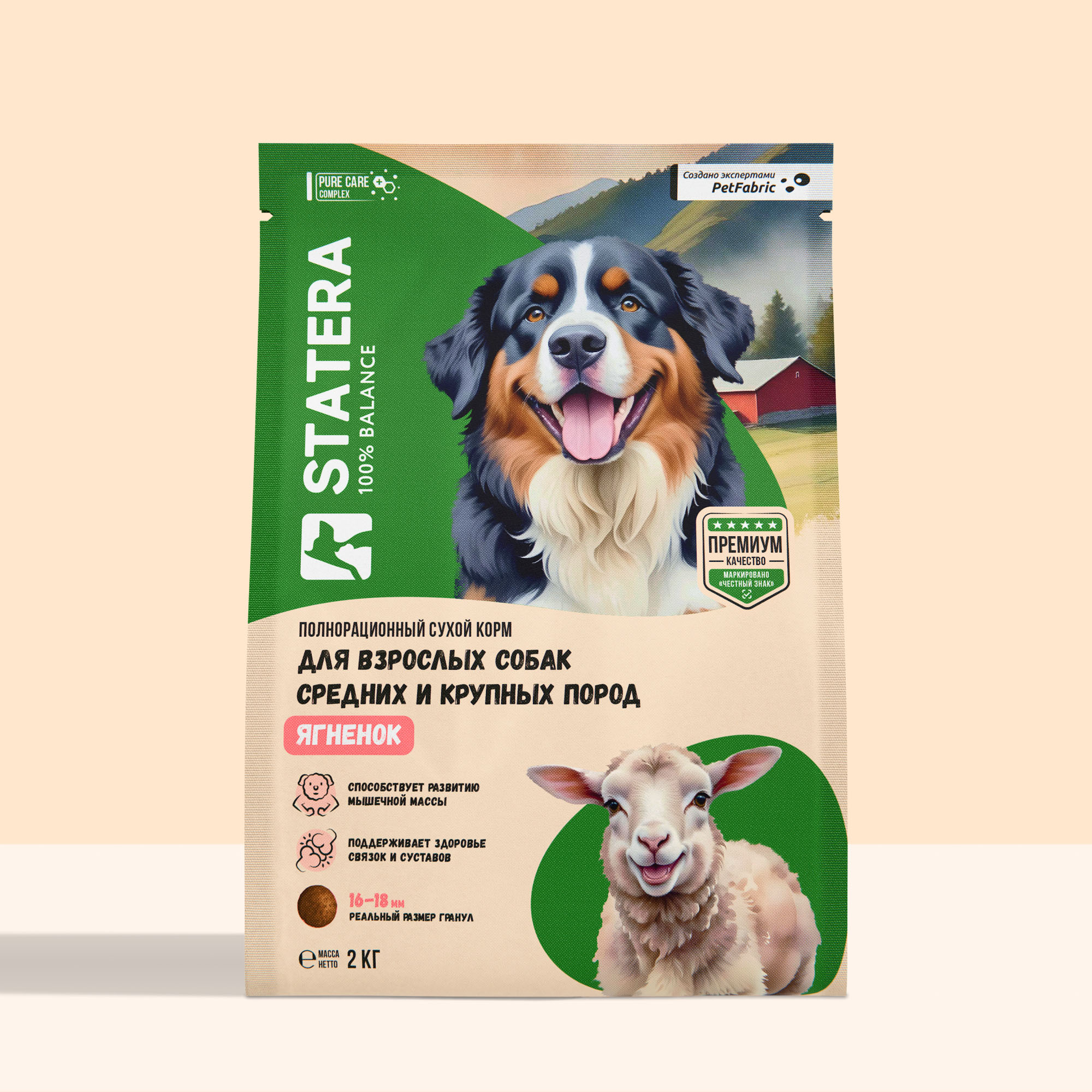 STATERA - Rebranding — Изображение №26 — Брендинг, 3D на Dprofile