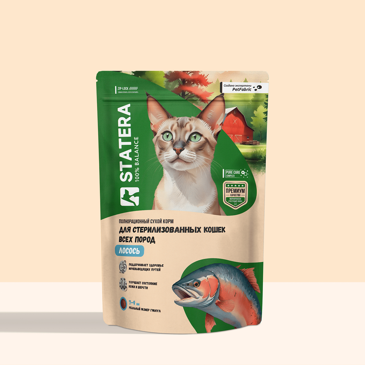 STATERA - Rebranding — Изображение №20 — Брендинг, 3D на Dprofile