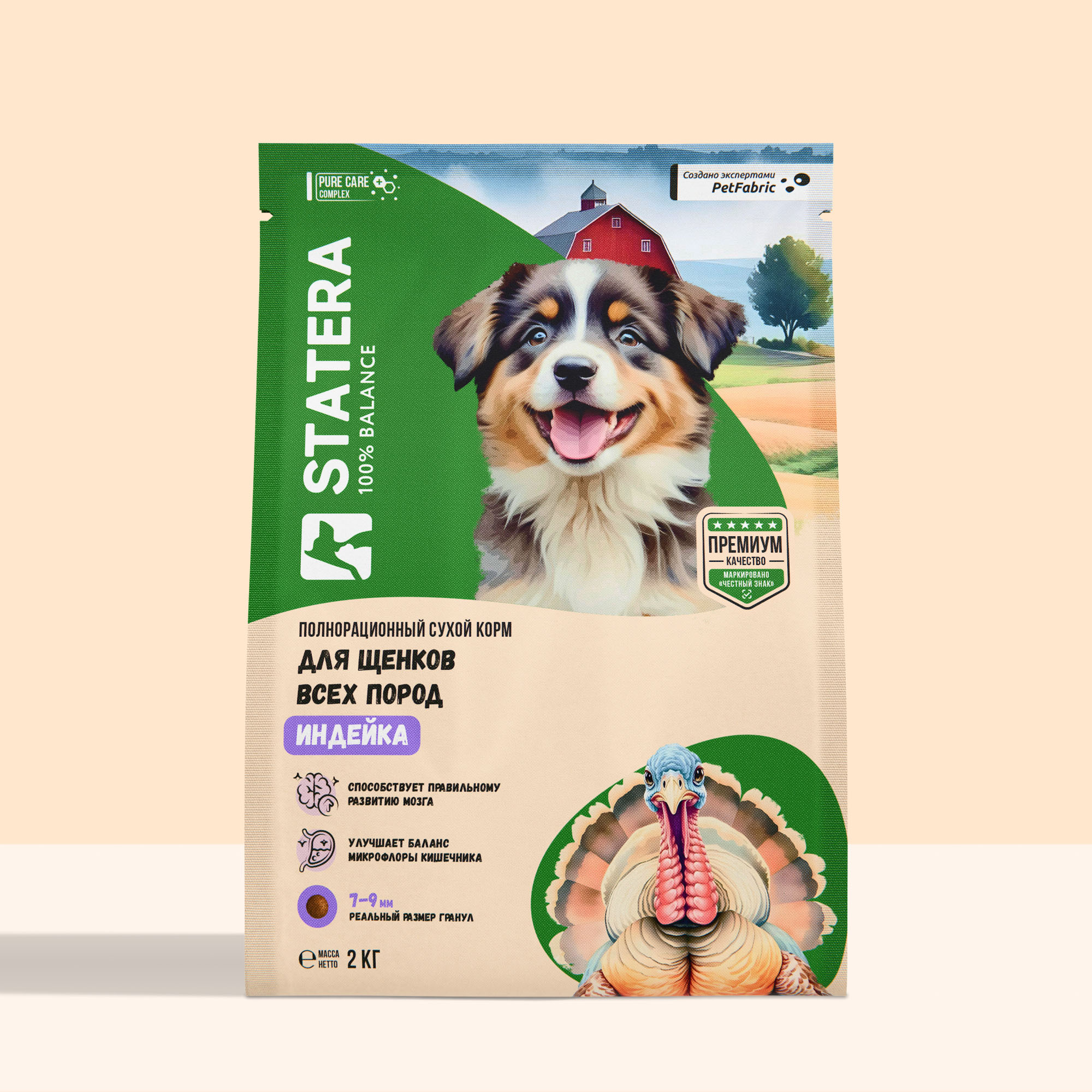 STATERA - Rebranding — Изображение №25 — Брендинг, 3D на Dprofile