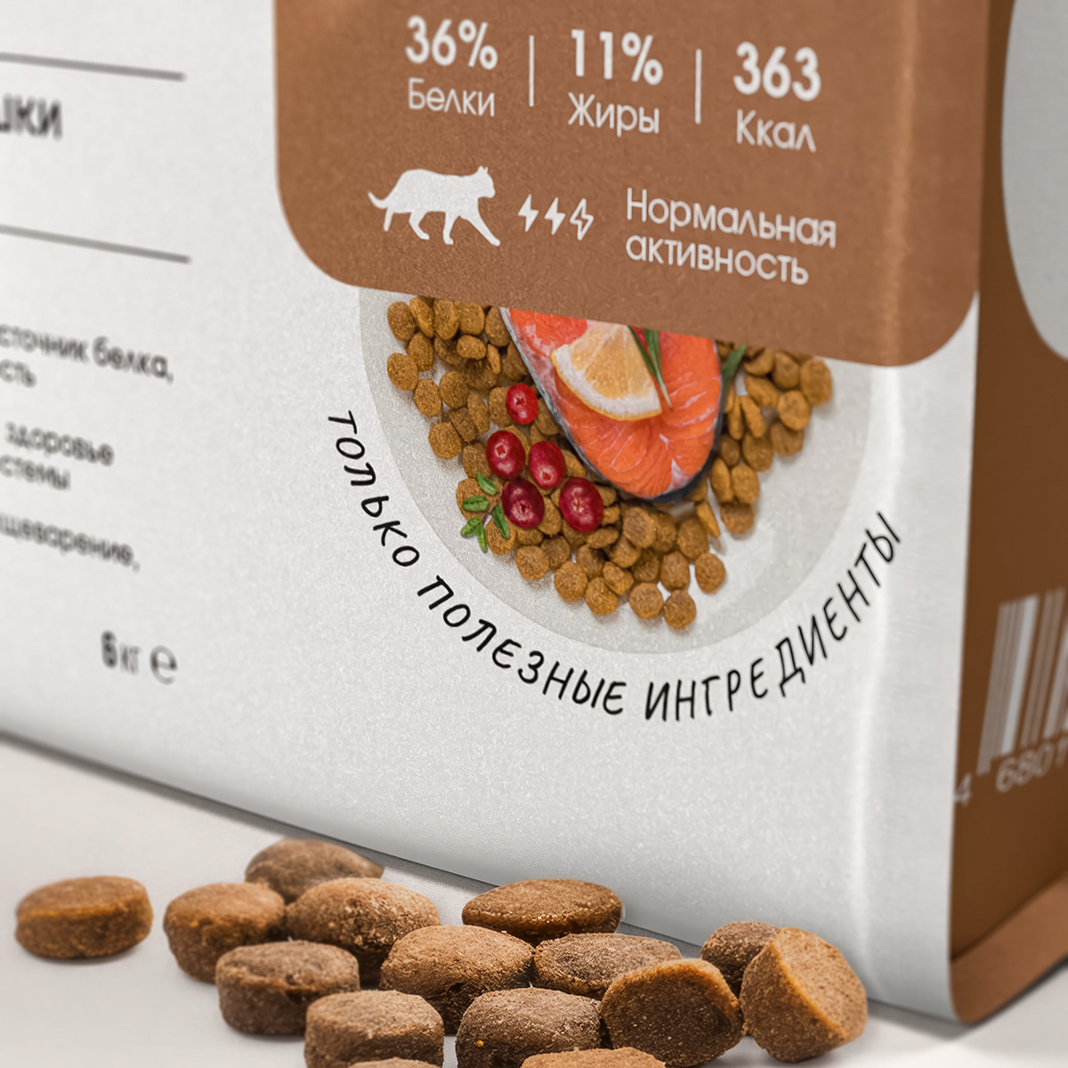 SAM AM — Branding & Packaging — Изображение №19 — Брендинг, 3D на Dprofile